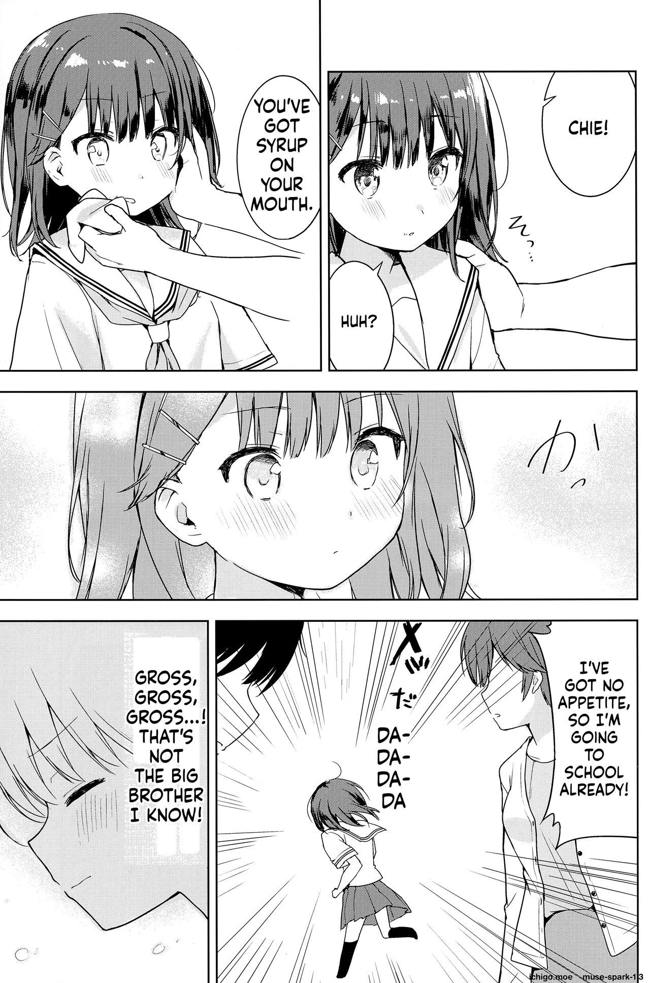 Kanpeki na Onii o Shomou shimasu! — preview page 6