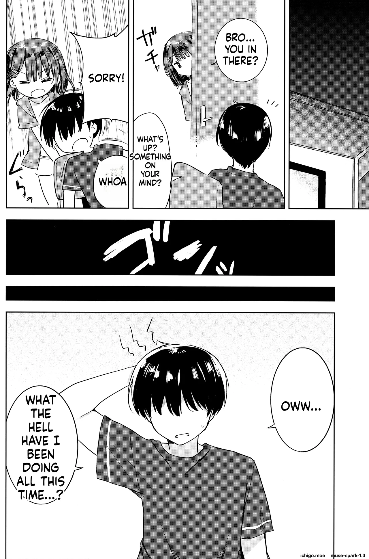 Kanpeki na Onii o Shomou shimasu! — preview page 7