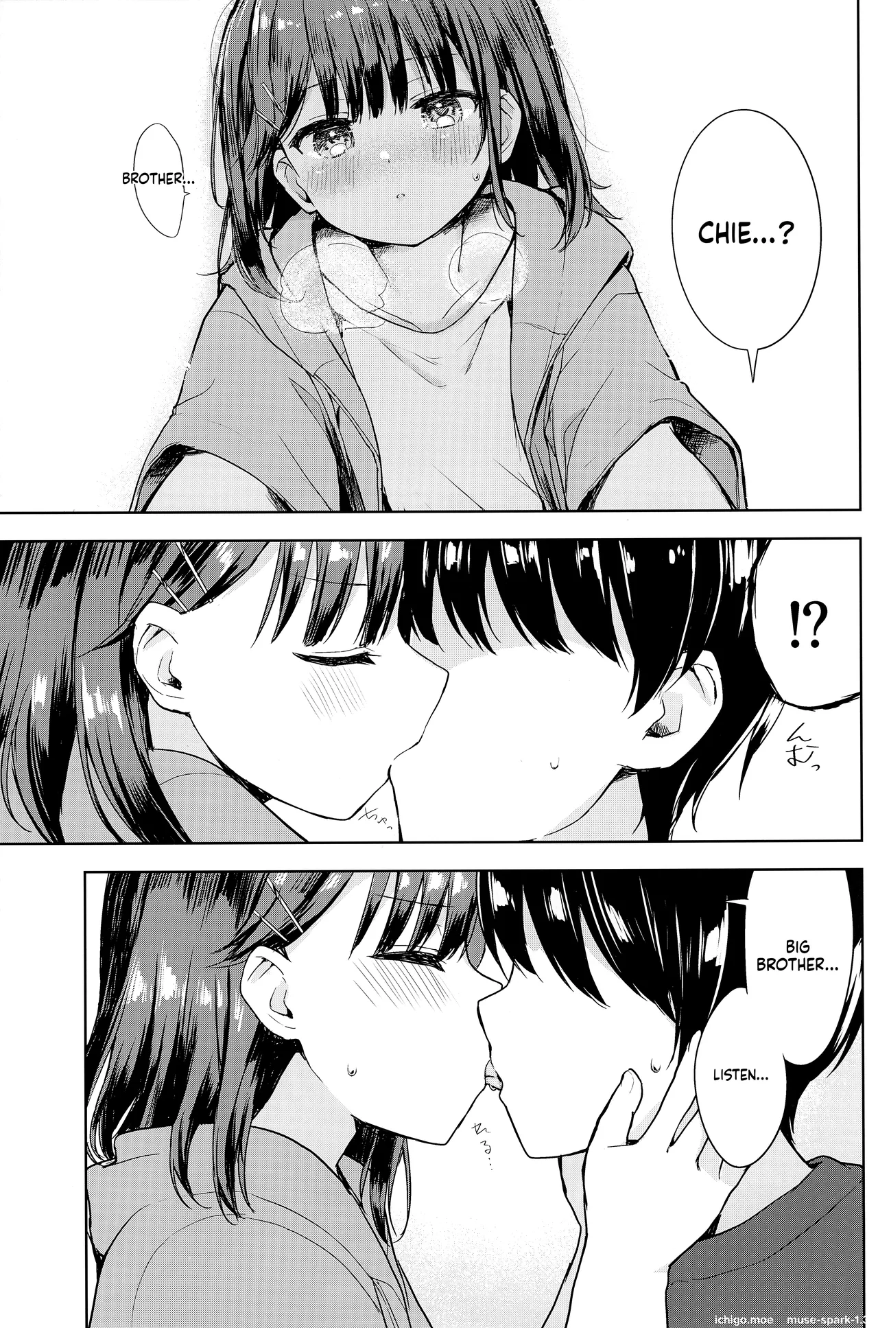 Kanpeki na Onii o Shomou shimasu! — preview page 8