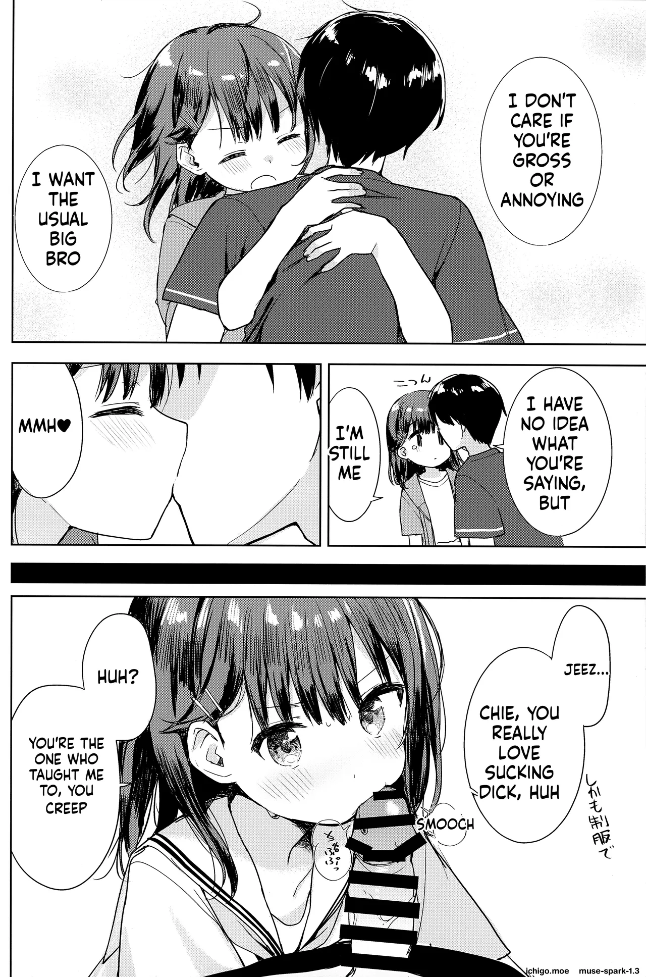 Kanpeki na Onii o Shomou shimasu! — preview page 9