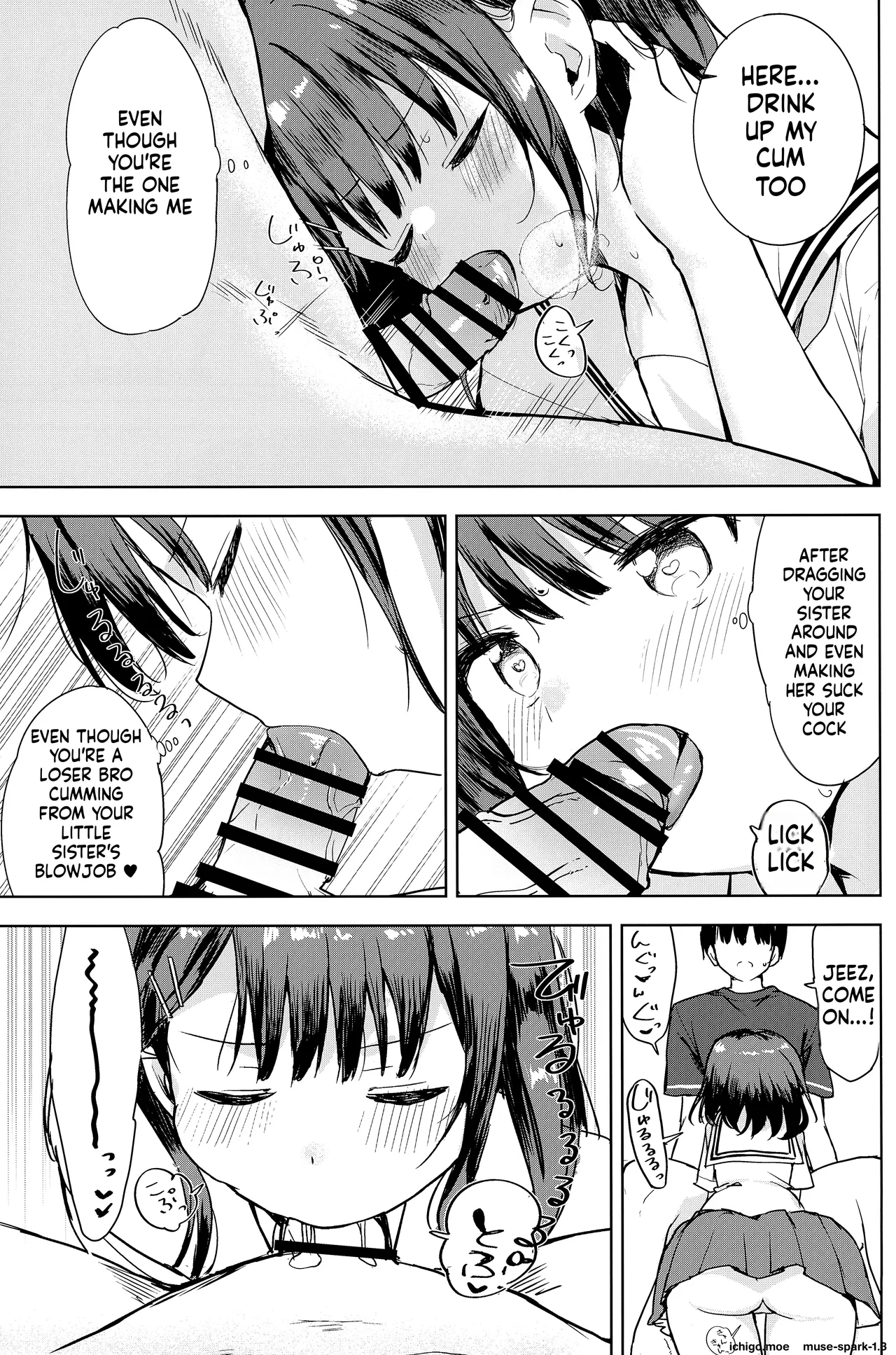 Kanpeki na Onii o Shomou shimasu! — preview page 10