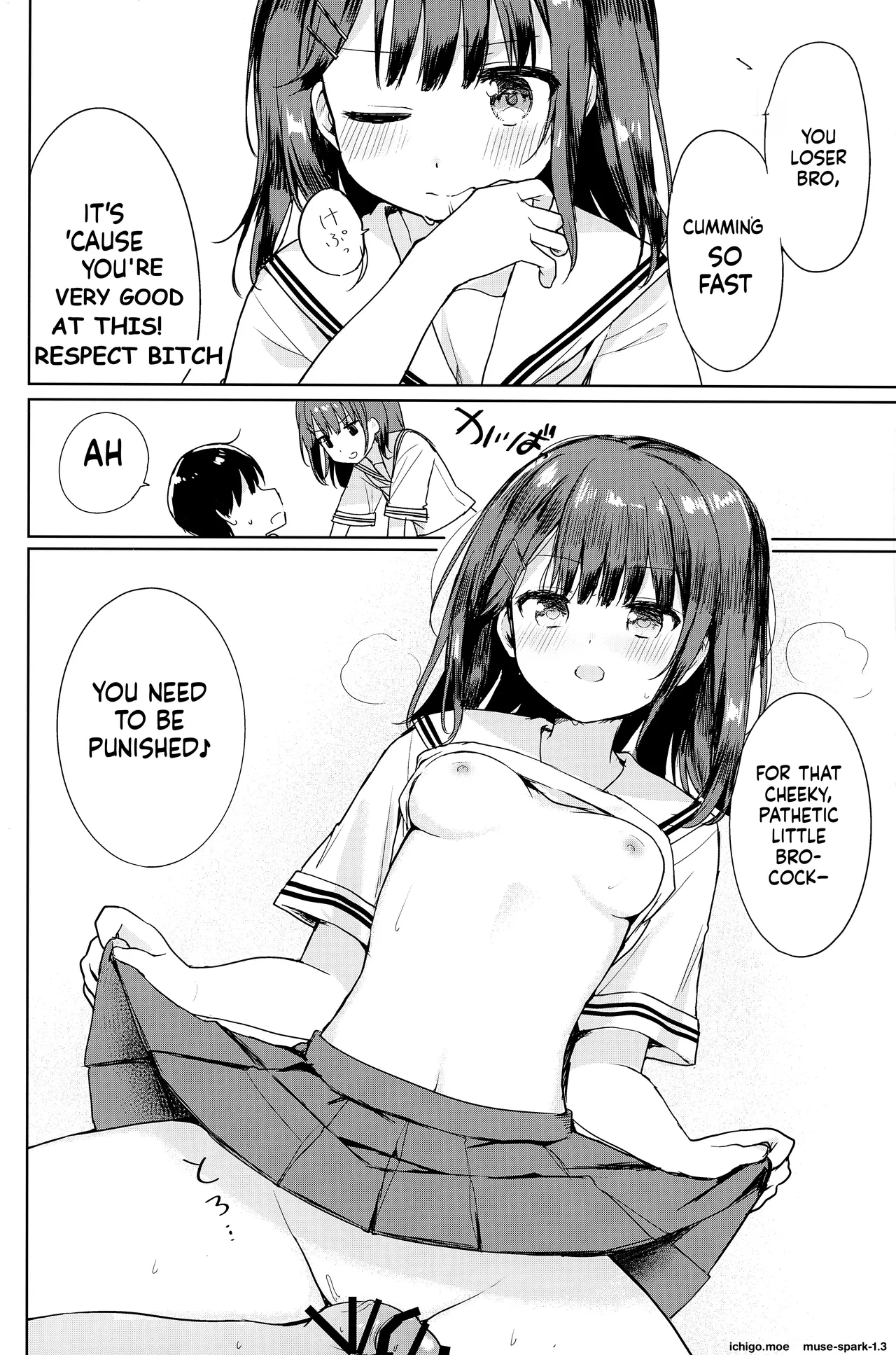 Kanpeki na Onii o Shomou shimasu! — preview page 11
