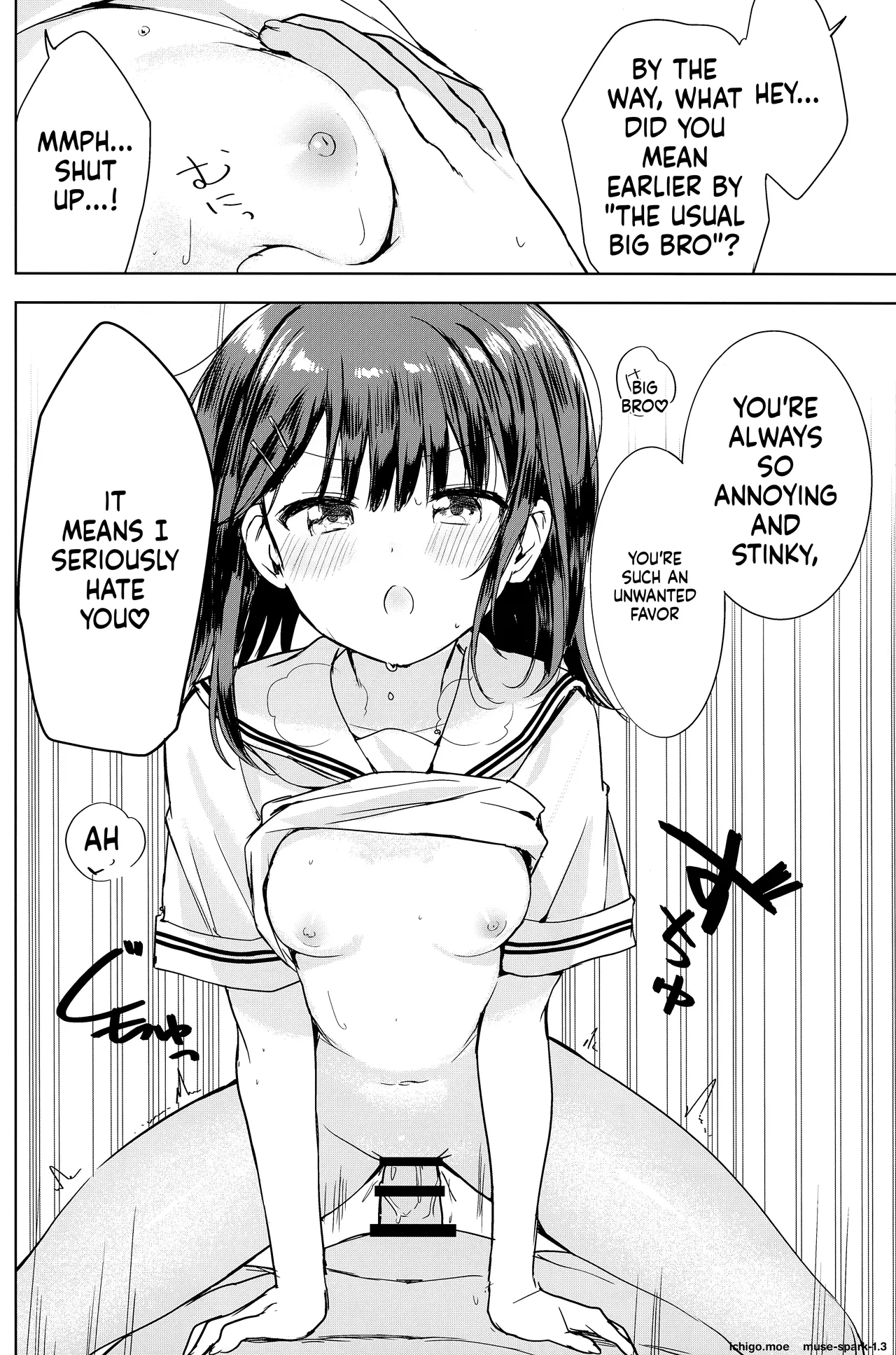 Kanpeki na Onii o Shomou shimasu! — preview page 13