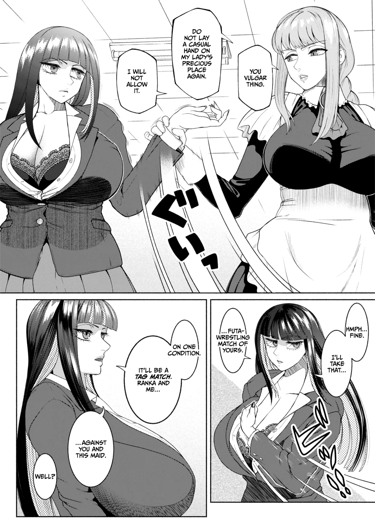 Futabitch Arc 15 – Chapter 1 – page 4