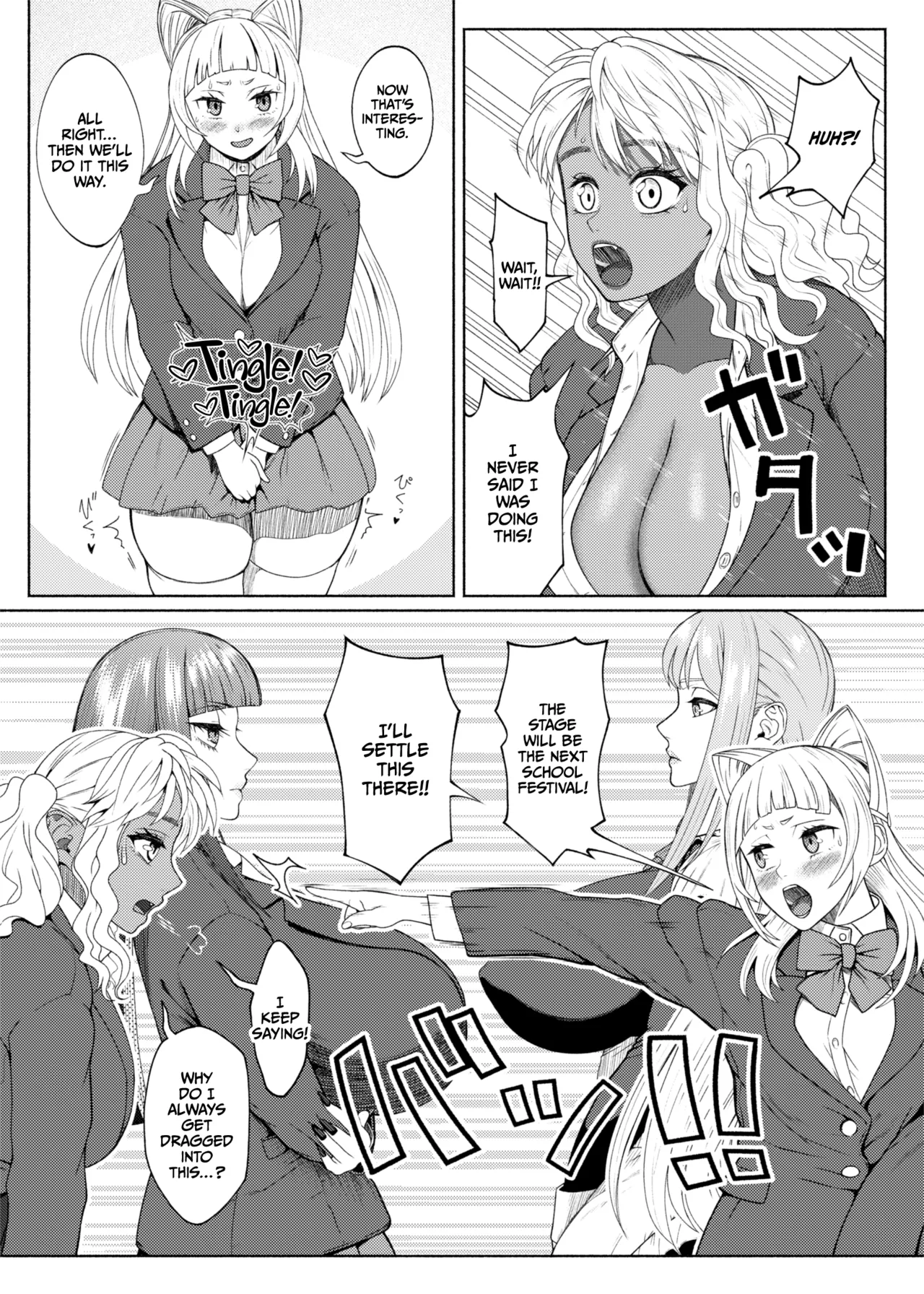 Futabitch Arc 15 – Chapter 1 – page 5