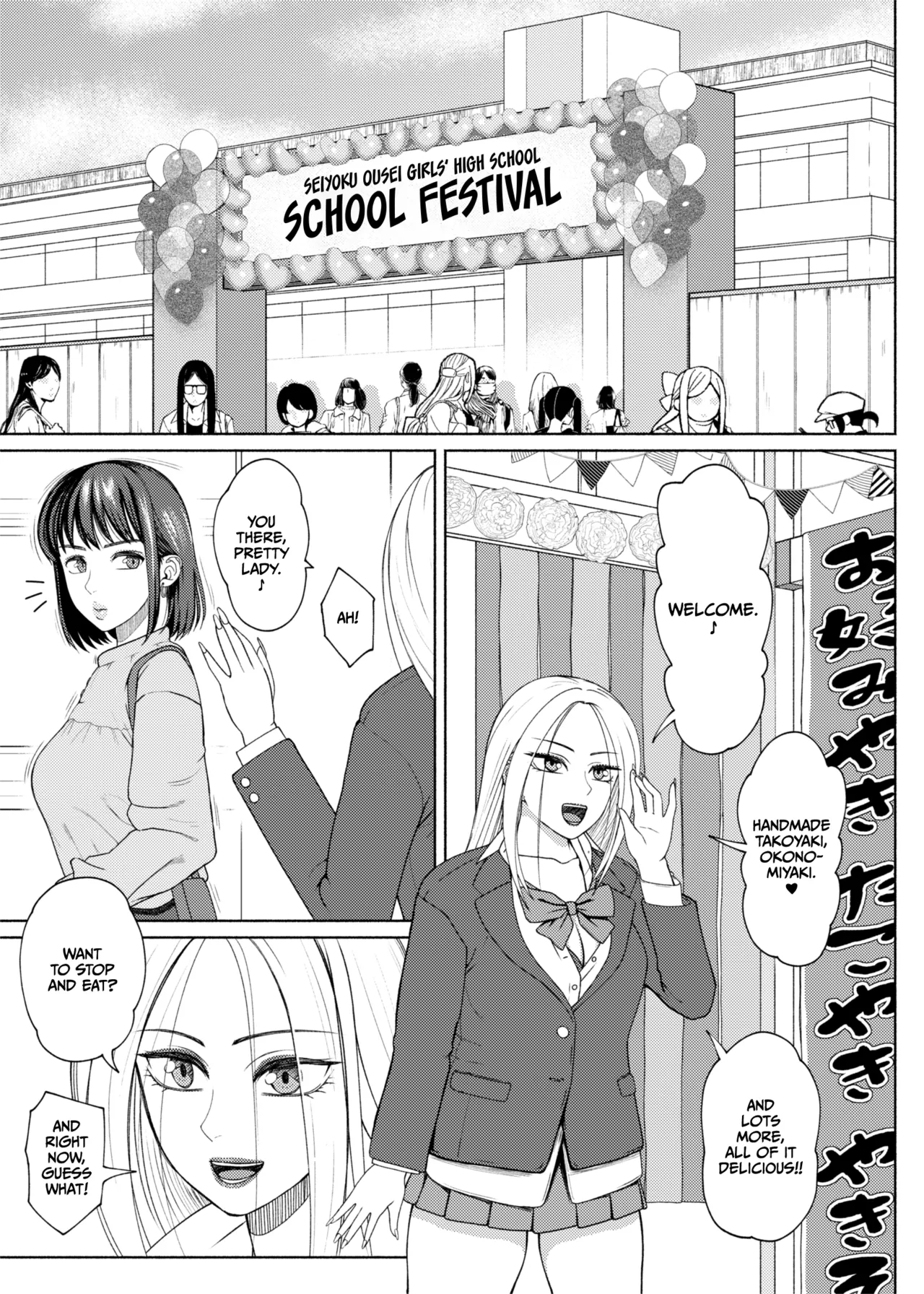 Futabitch Arc 15 – Chapter 1 – page 7