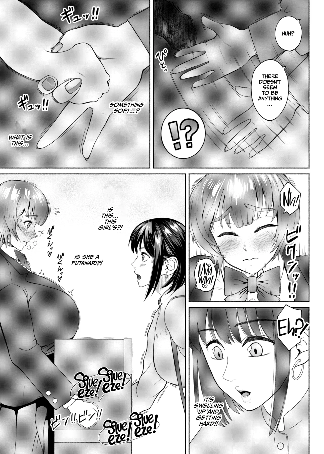 Futabitch Arc 15 – Chapter 1 – page 9