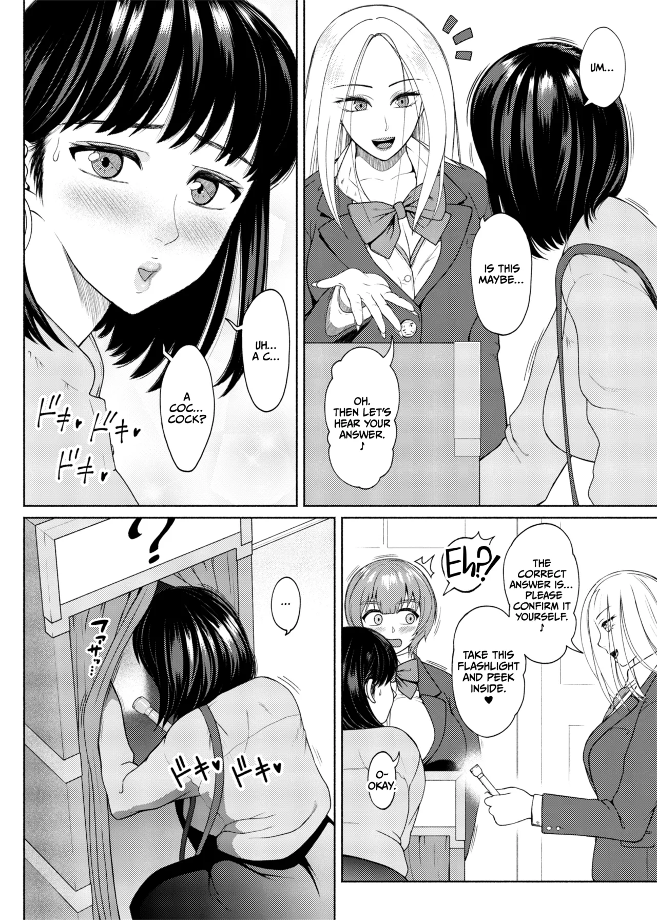 Futabitch Arc 15 – Chapter 1 – page 10