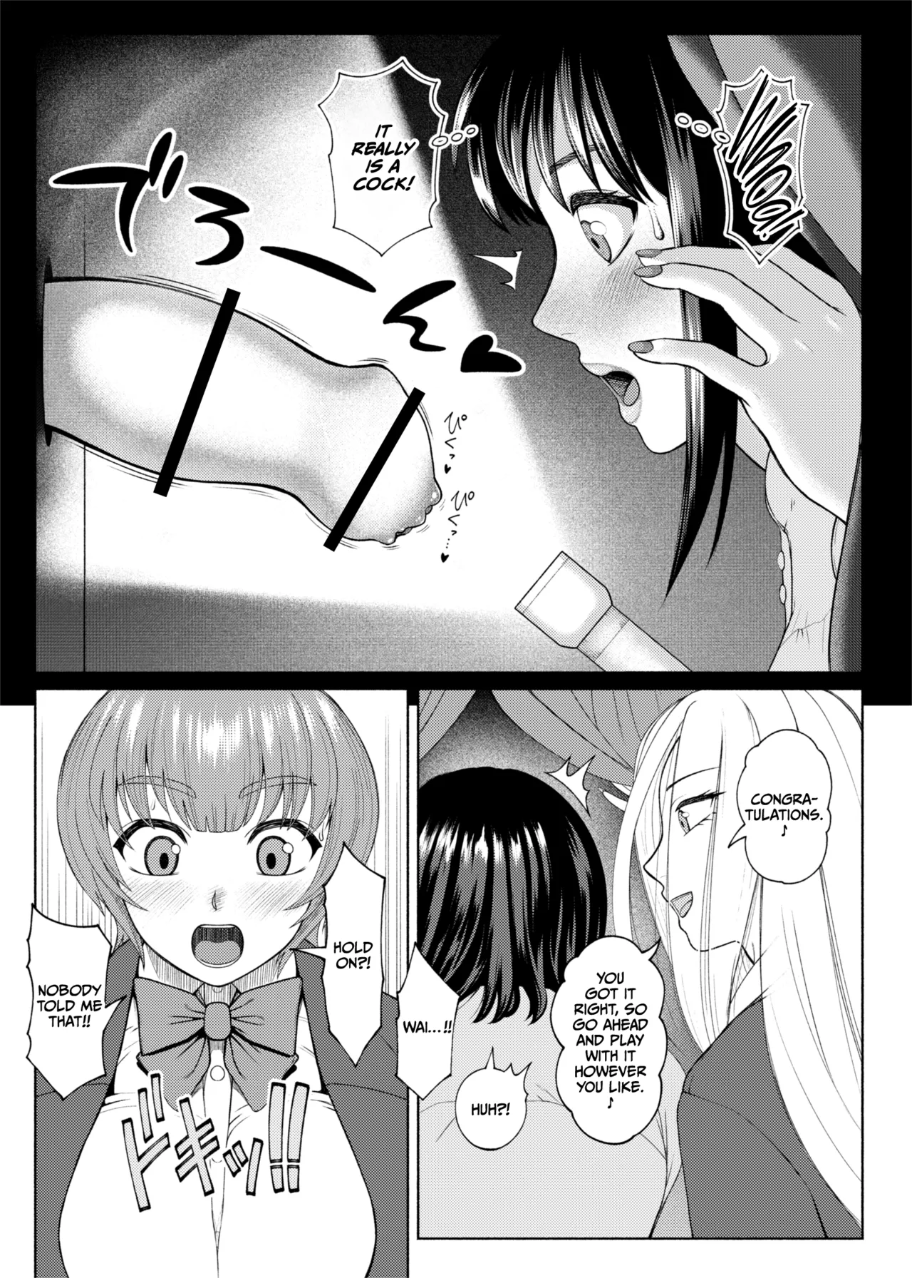 Futabitch Arc 15 – Chapter 1 – page 11