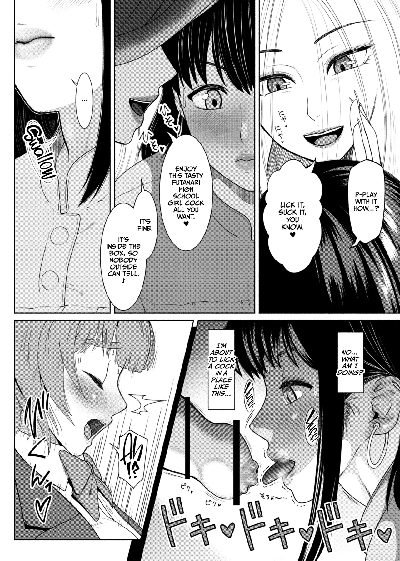 Futabitch Arc 15 – Chapter 1 – page 12