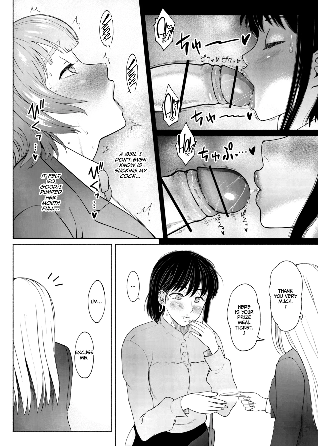 Futabitch Arc 15 – Chapter 1 – page 16