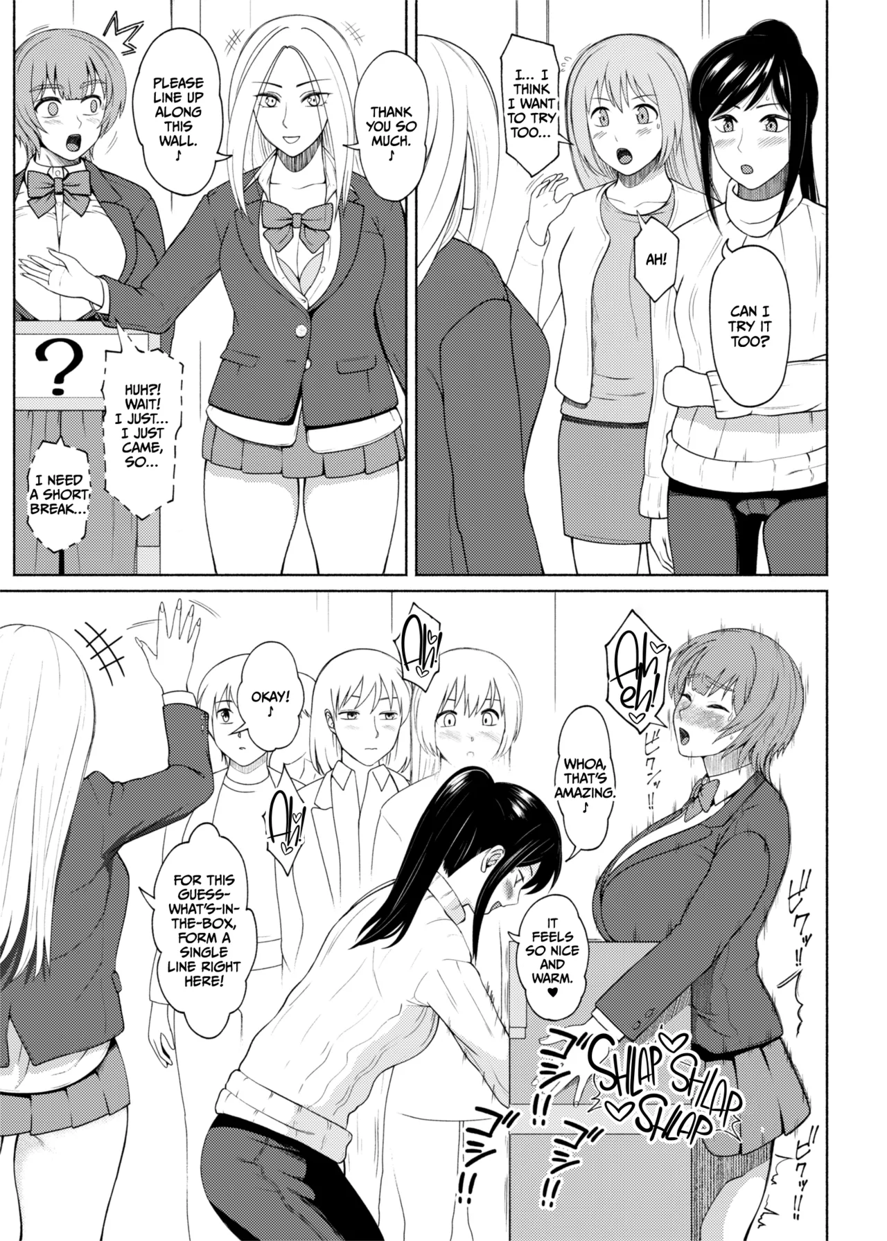 Futabitch Arc 15 – Chapter 1 – page 17