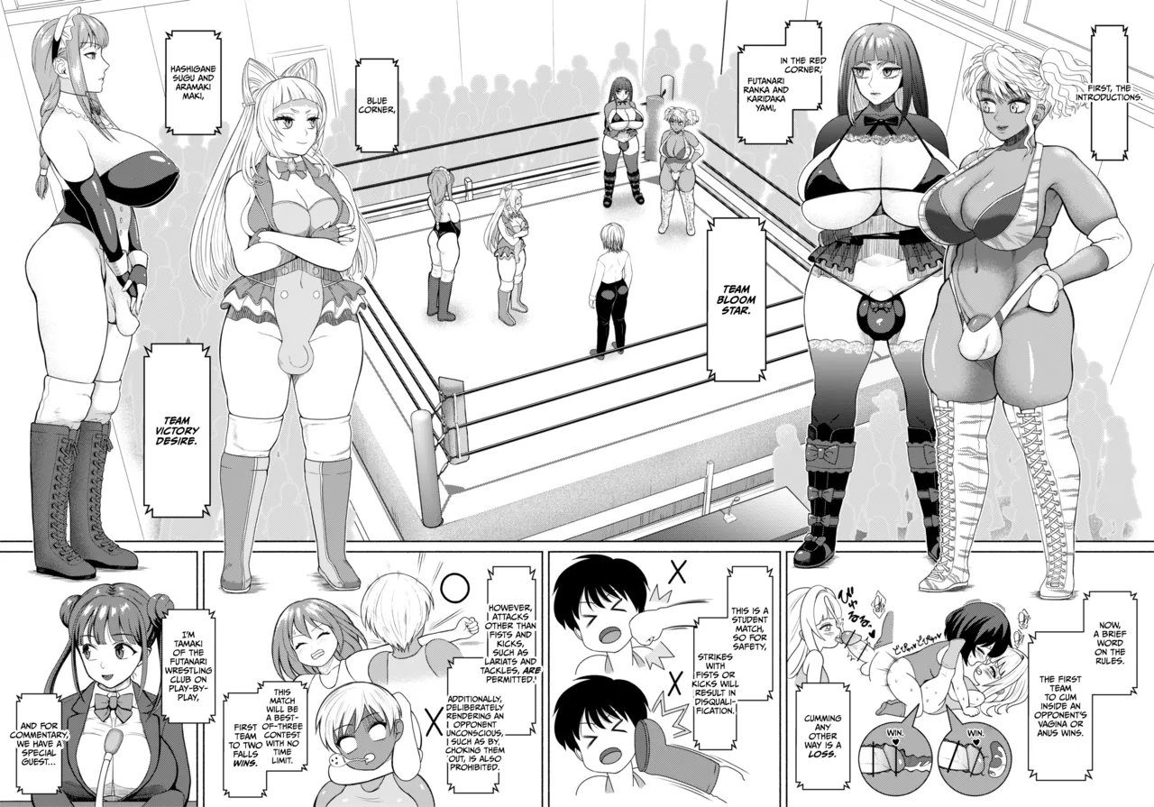 Futabitch Arc 15 – Chapter 1 – page 22