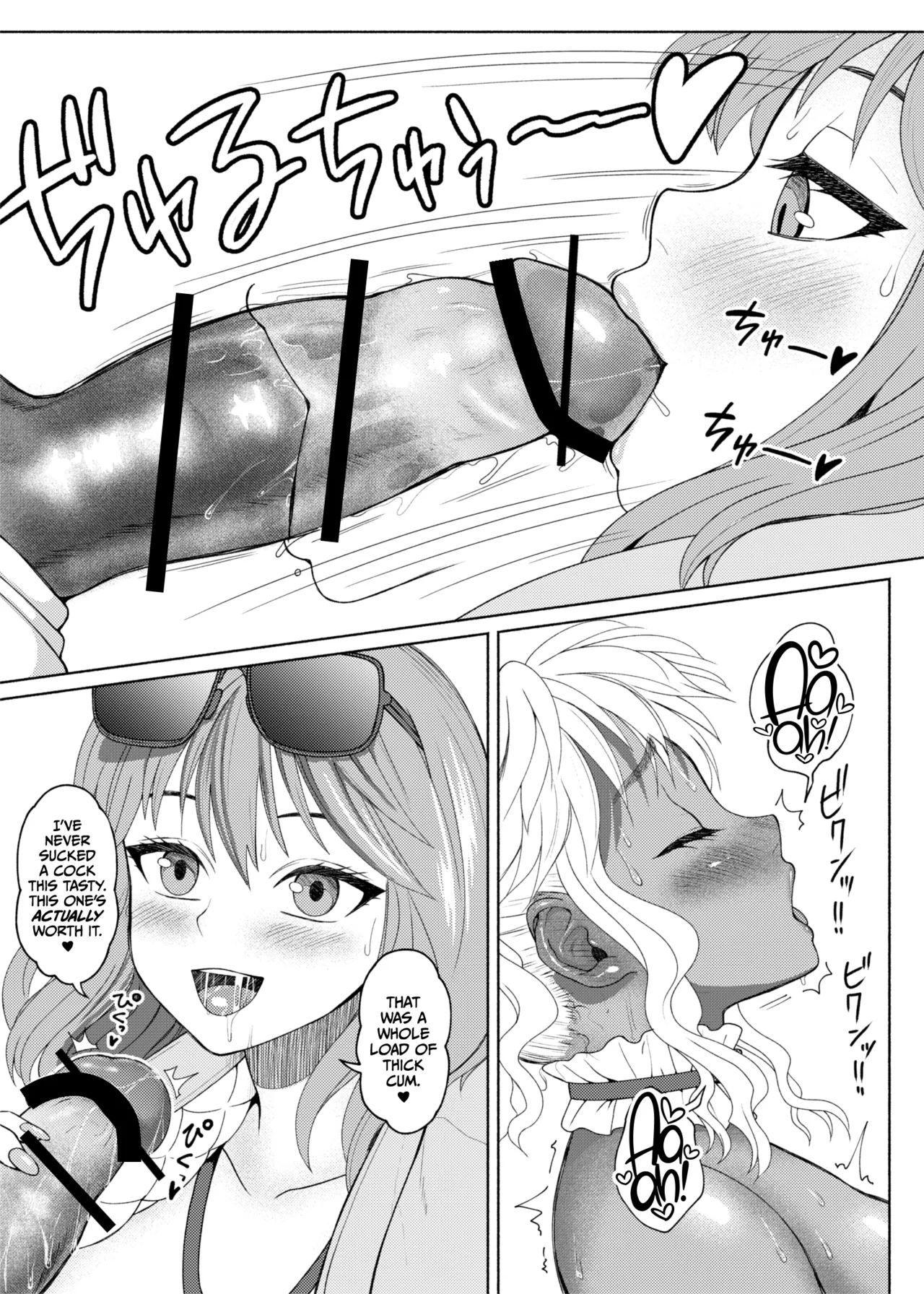 FutaBitch Arc 13 — preview page 8