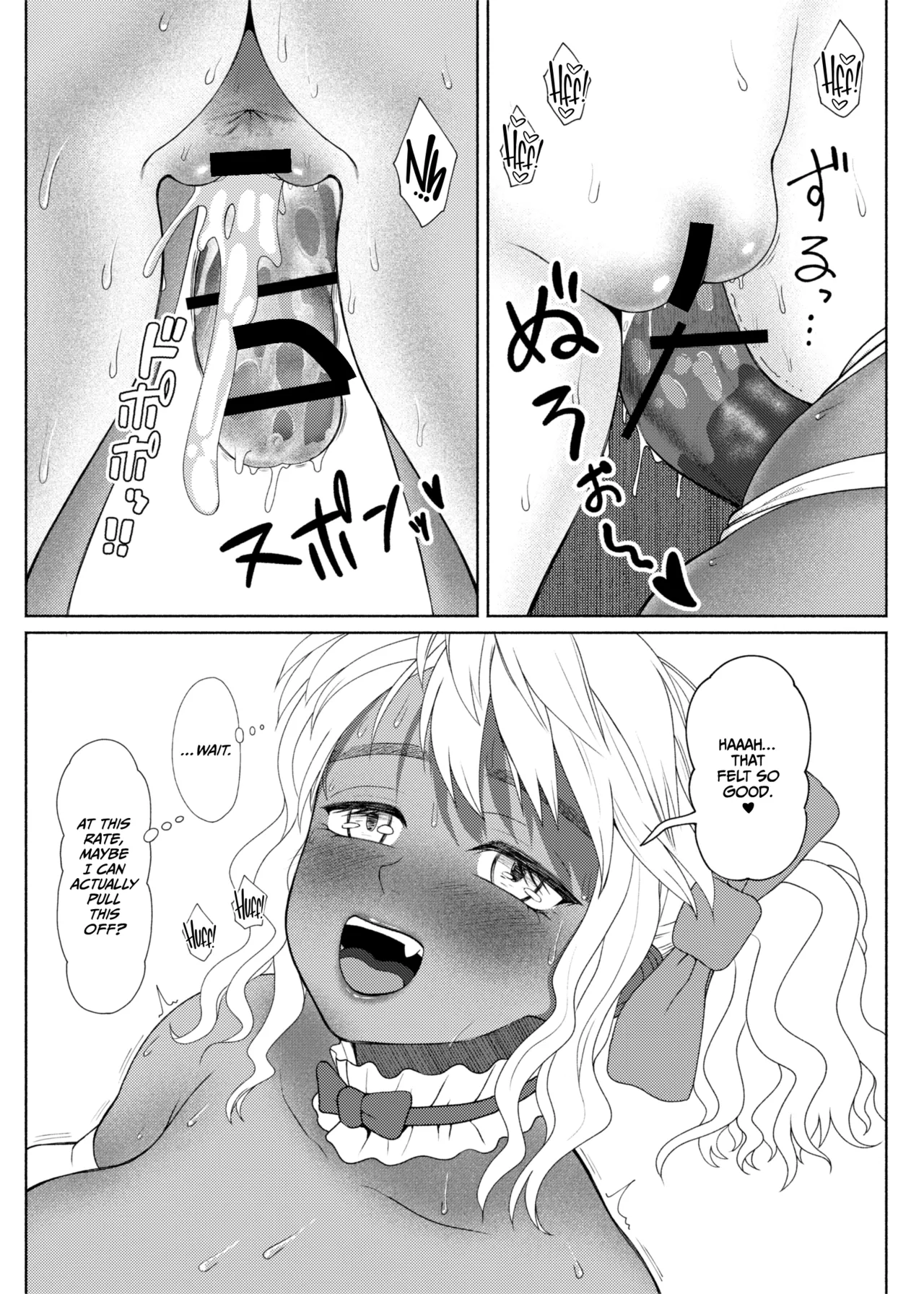 FutaBitch Arc 13 — preview page 14