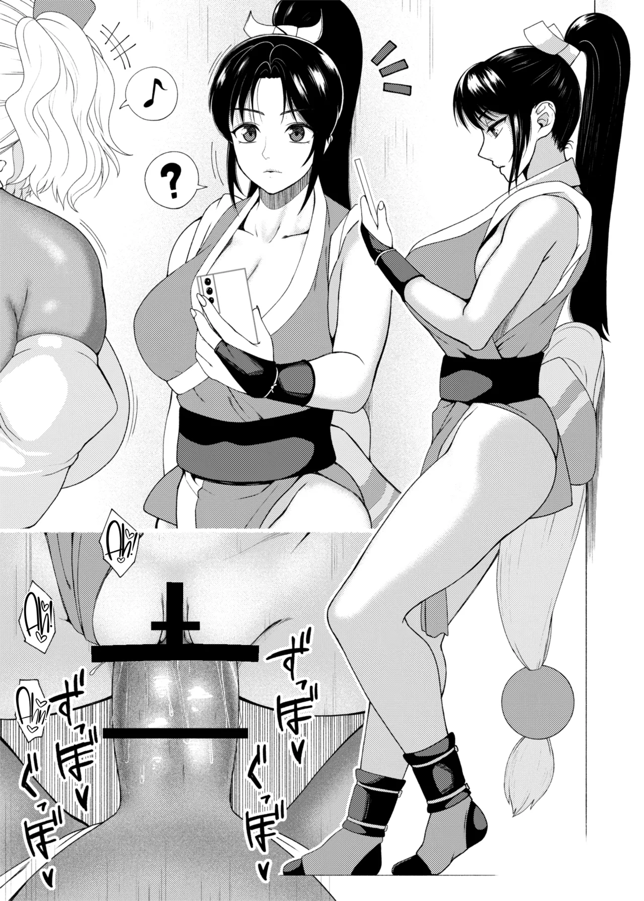 FutaBitch Arc 13 — preview page 19