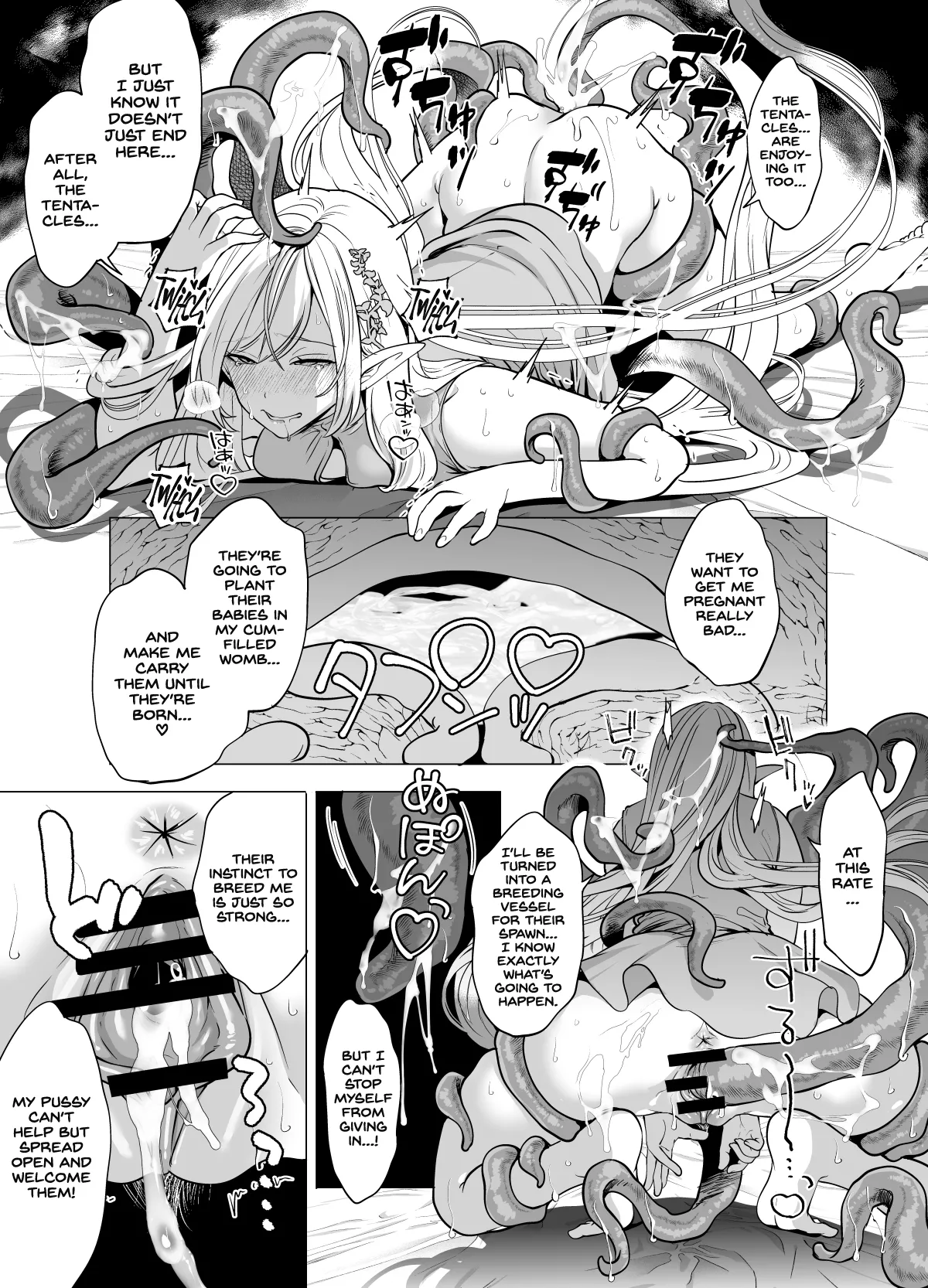 Shokushu to Kankaku Kyouyuu shite Hara nda Elf Oyako no Junan — preview page 19