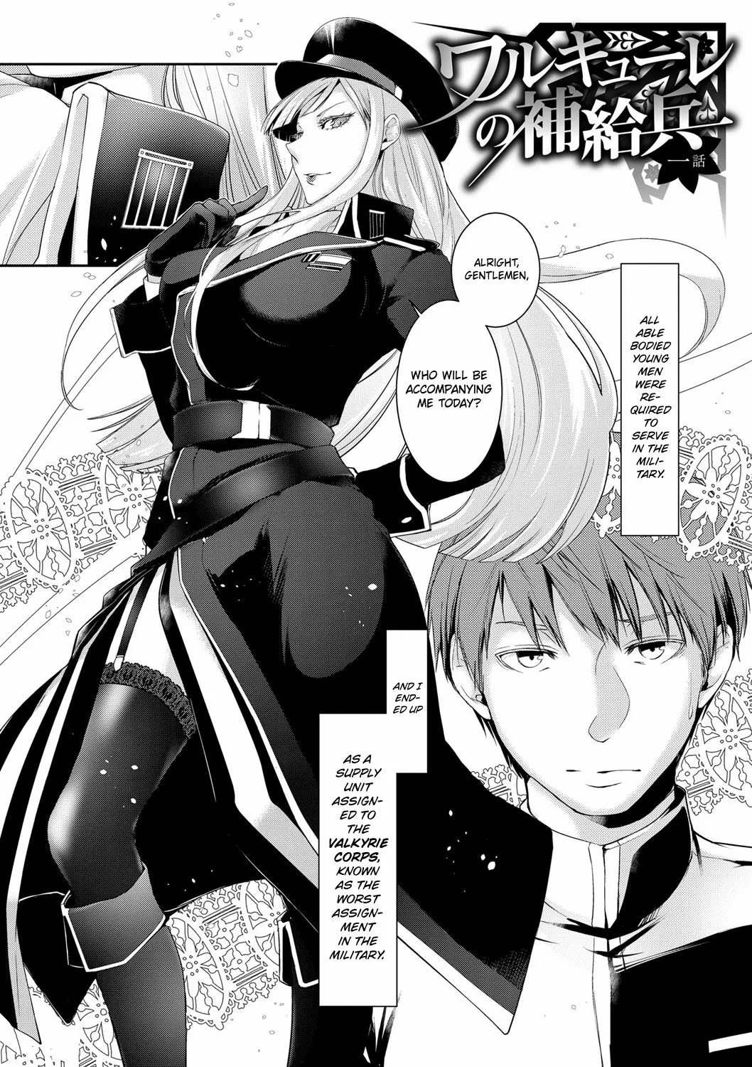 Walkure no Hokyuuhei Ch. 1-5 | The Valkyrie’s Supply Corps Ch. 1-5 — preview page 2