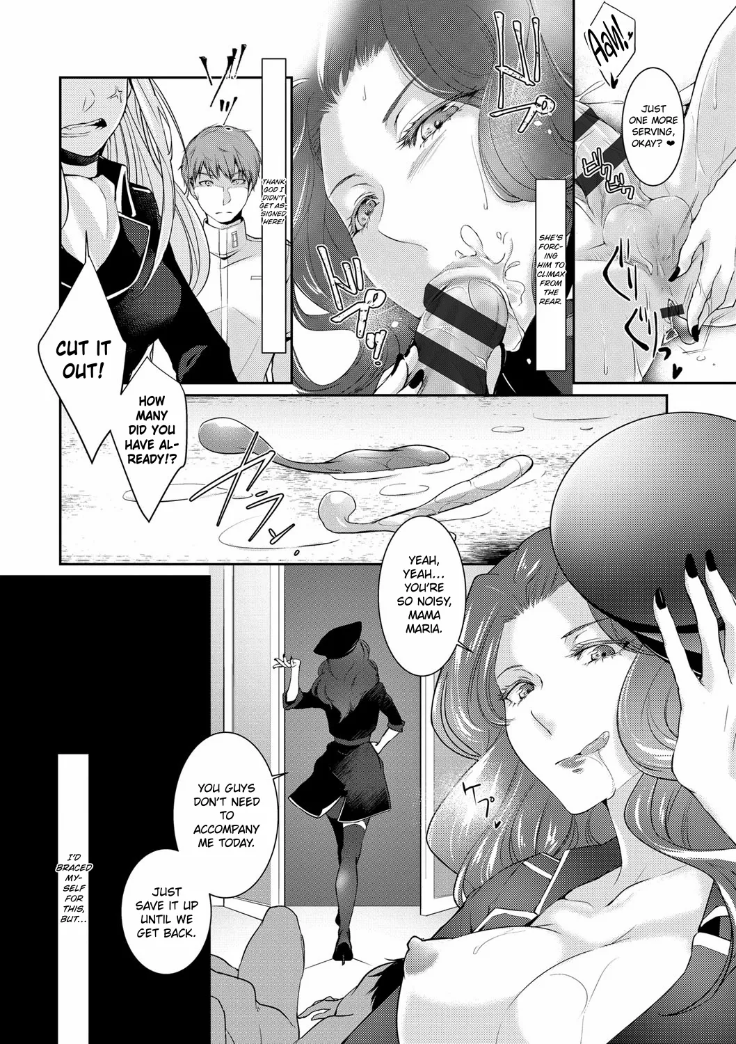 Walkure no Hokyuuhei Ch. 1-5 | The Valkyrie’s Supply Corps Ch. 1-5 — preview page 6