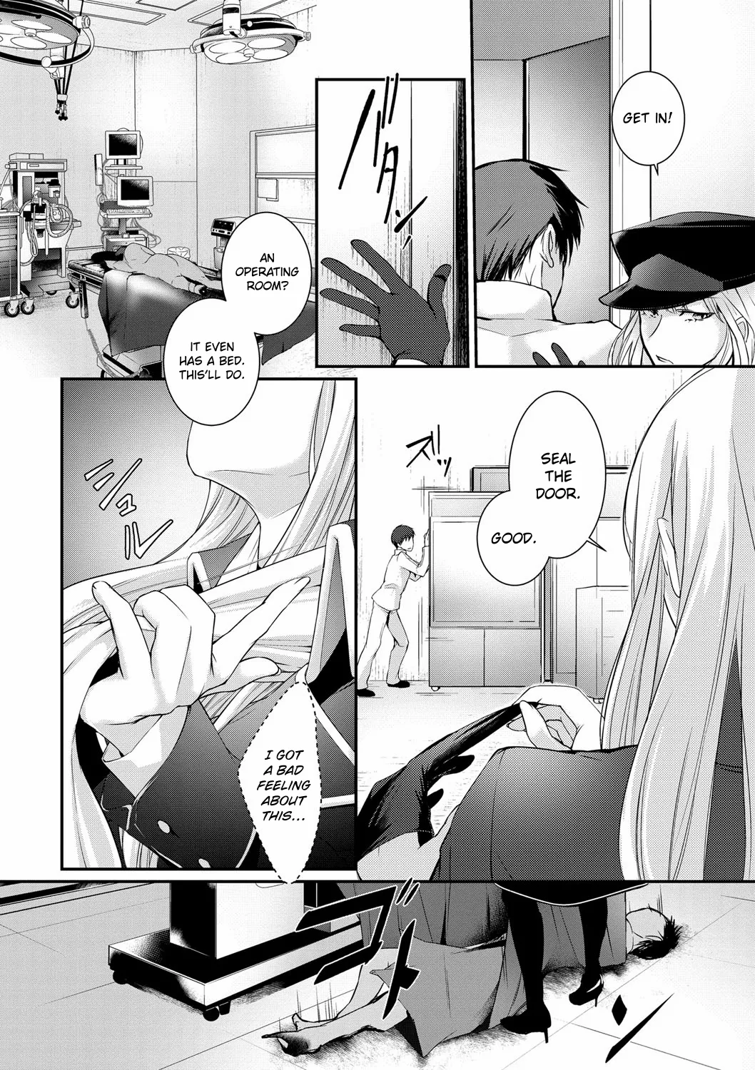 Walkure no Hokyuuhei Ch. 1-5 | The Valkyrie’s Supply Corps Ch. 1-5 — preview page 10