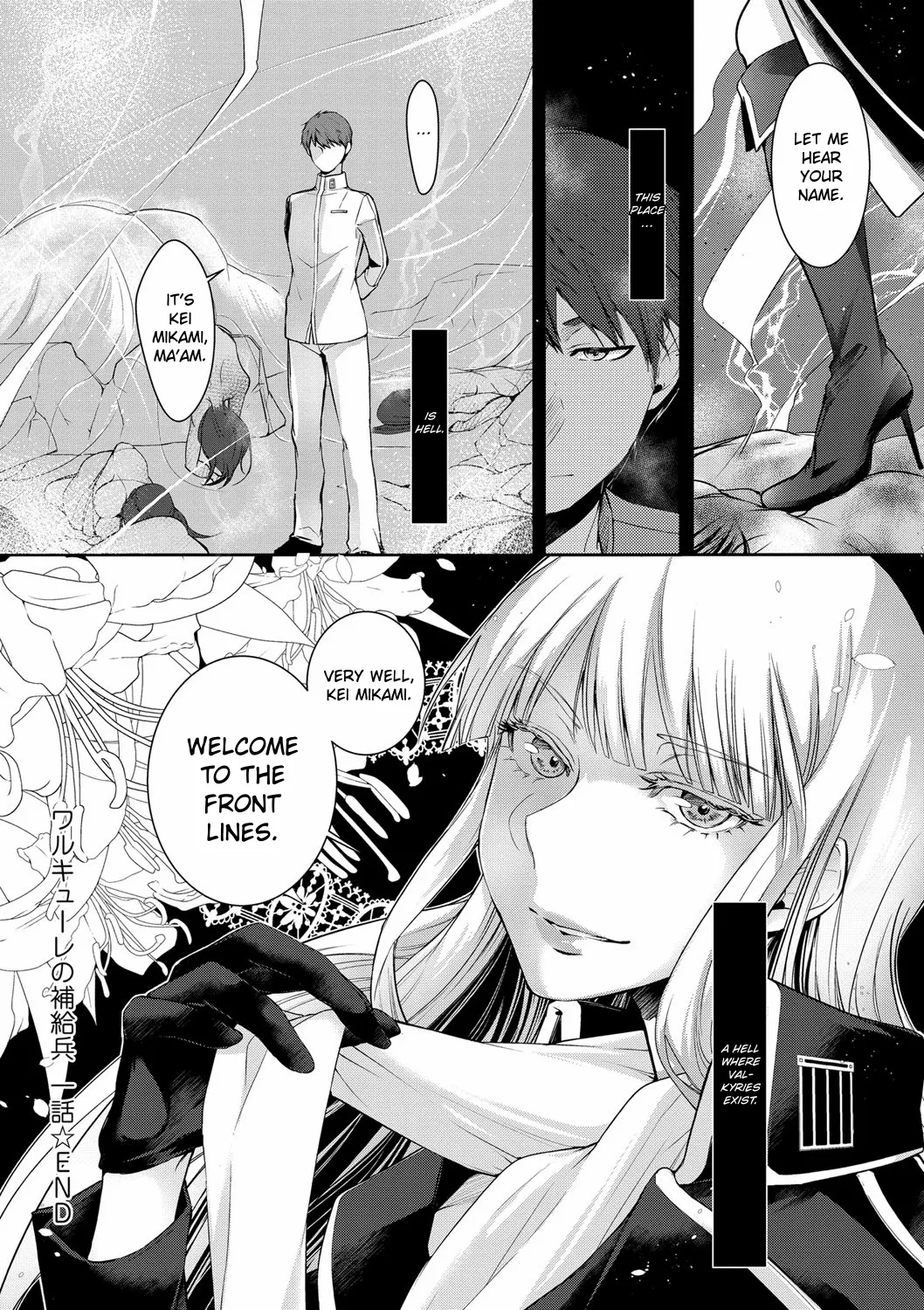 Walkure no Hokyuuhei Ch. 1-5 | The Valkyrie’s Supply Corps Ch. 1-5 – Chapter 1 – page 29