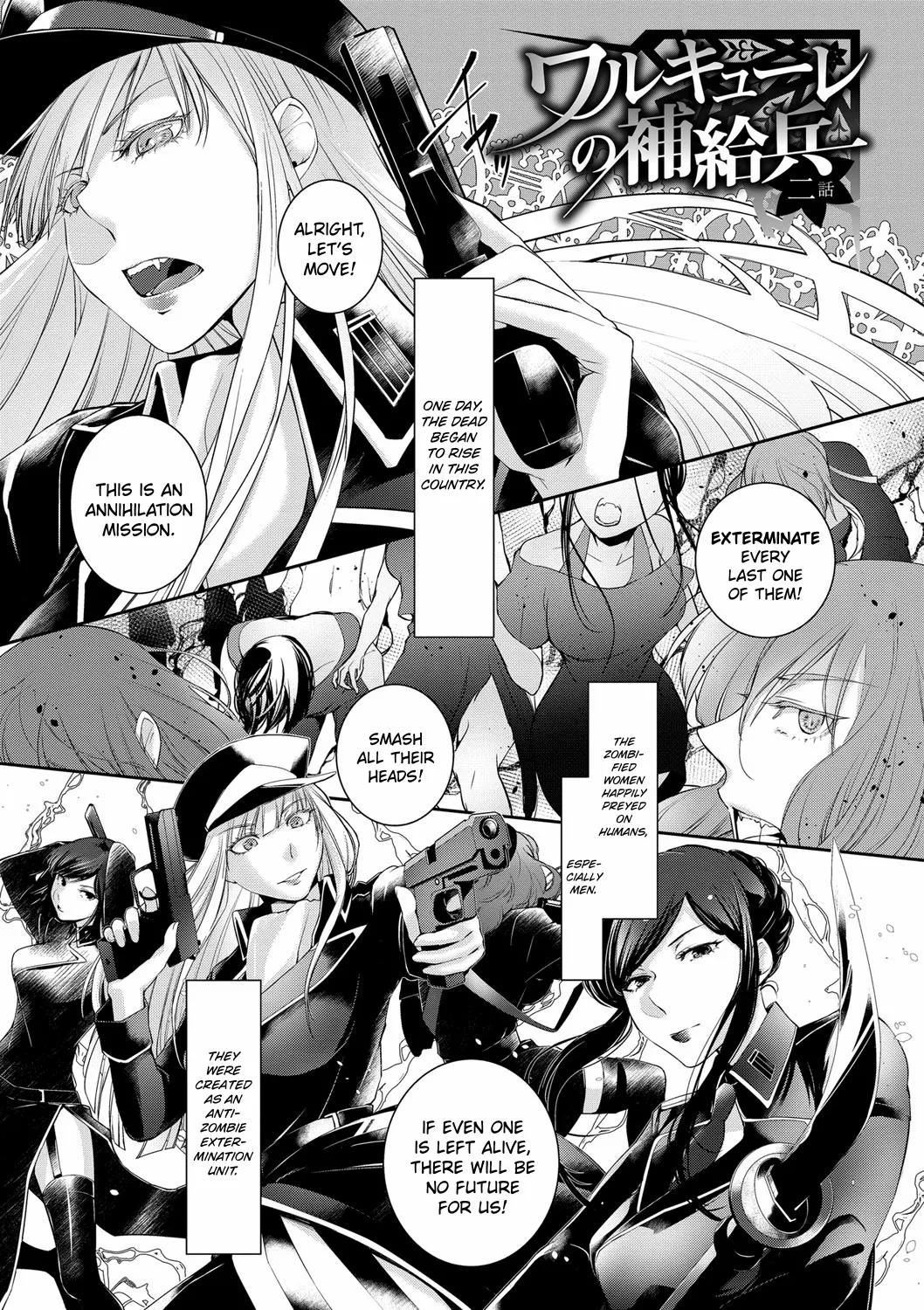 Walkure no Hokyuuhei Ch. 1-5 | The Valkyrie’s Supply Corps Ch. 1-5 – Chapter 1 – page 30