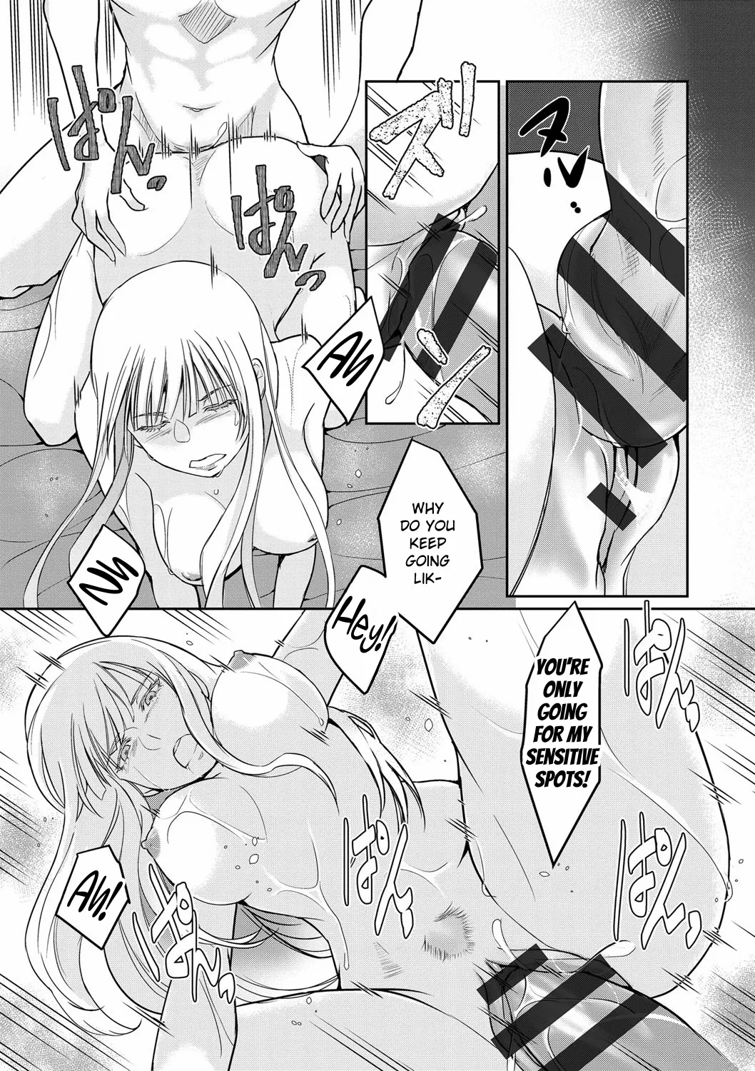Walkure no Hokyuuhei Ch. 1-5 | The Valkyrie’s Supply Corps Ch. 1-5 – Chapter 1 – page 74