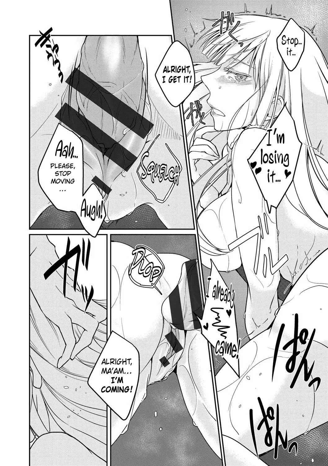 Walkure no Hokyuuhei Ch. 1-5 | The Valkyrie’s Supply Corps Ch. 1-5 – Chapter 1 – page 77