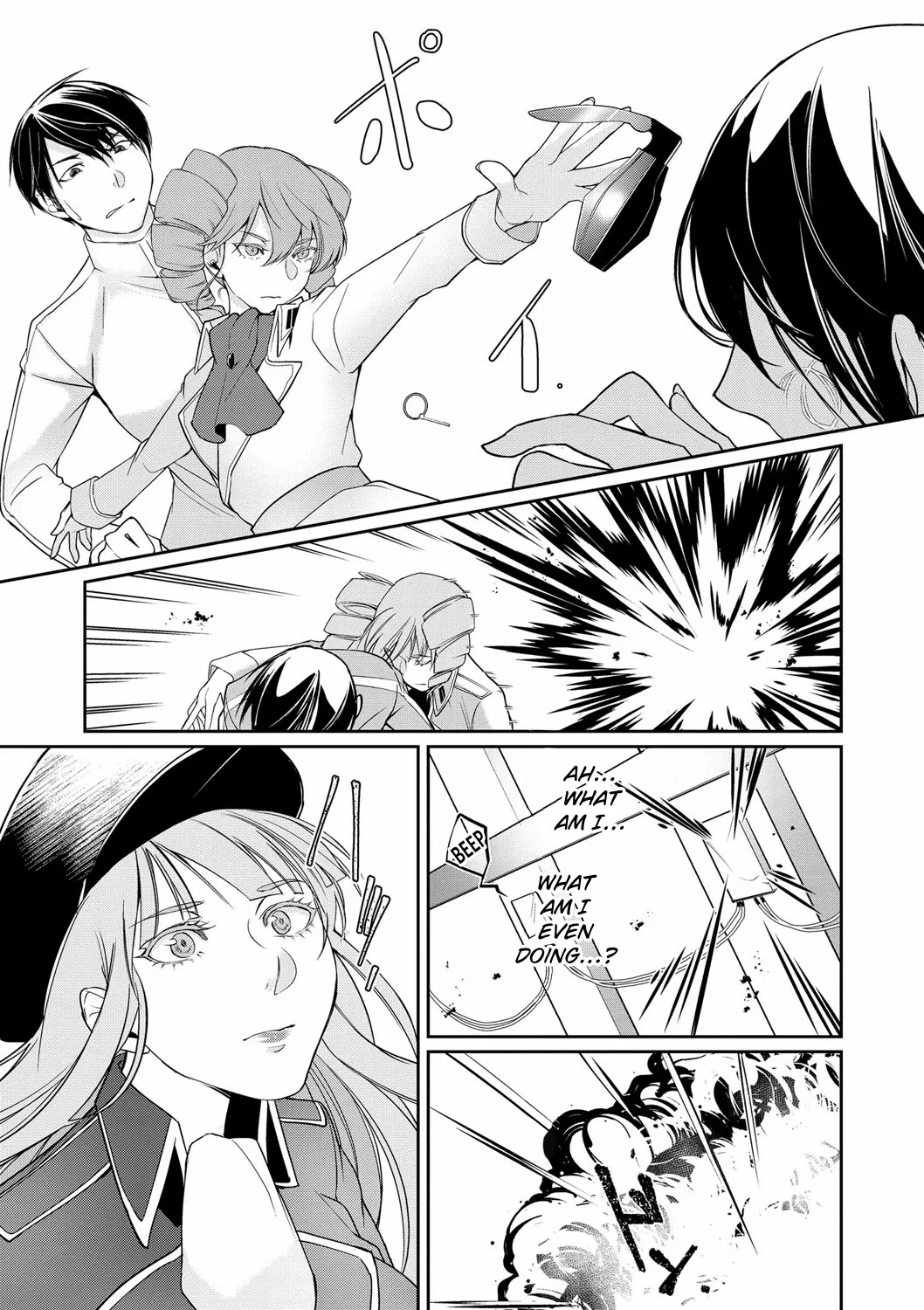 Walkure no Hokyuuhei Ch. 1-5 | The Valkyrie’s Supply Corps Ch. 1-5 – Chapter 1 – page 86
