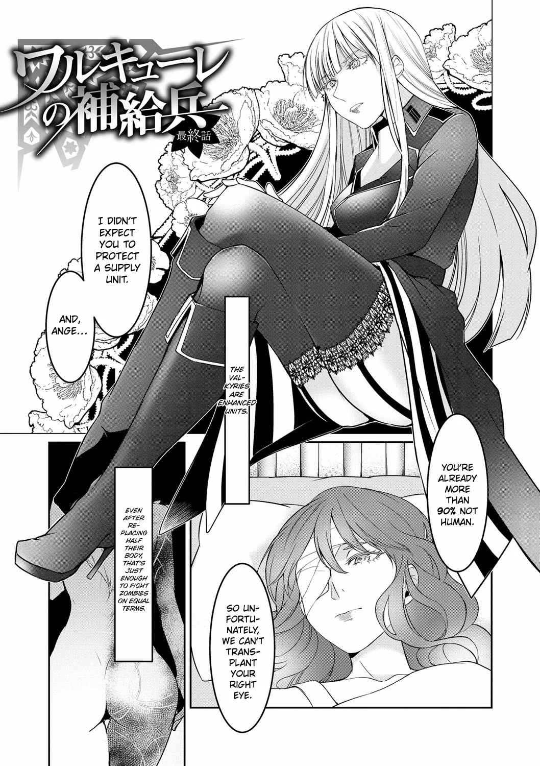 Walkure no Hokyuuhei Ch. 1-5 | The Valkyrie’s Supply Corps Ch. 1-5 – Chapter 1 – page 88