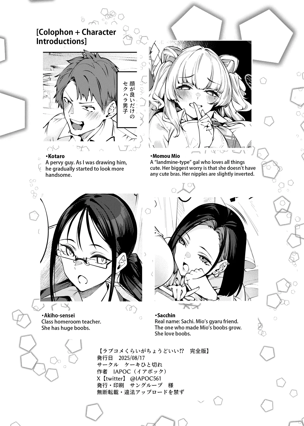 Love Come Kurai ga Choudo Ii!? Kanzenban – Chapter 1 – page 45