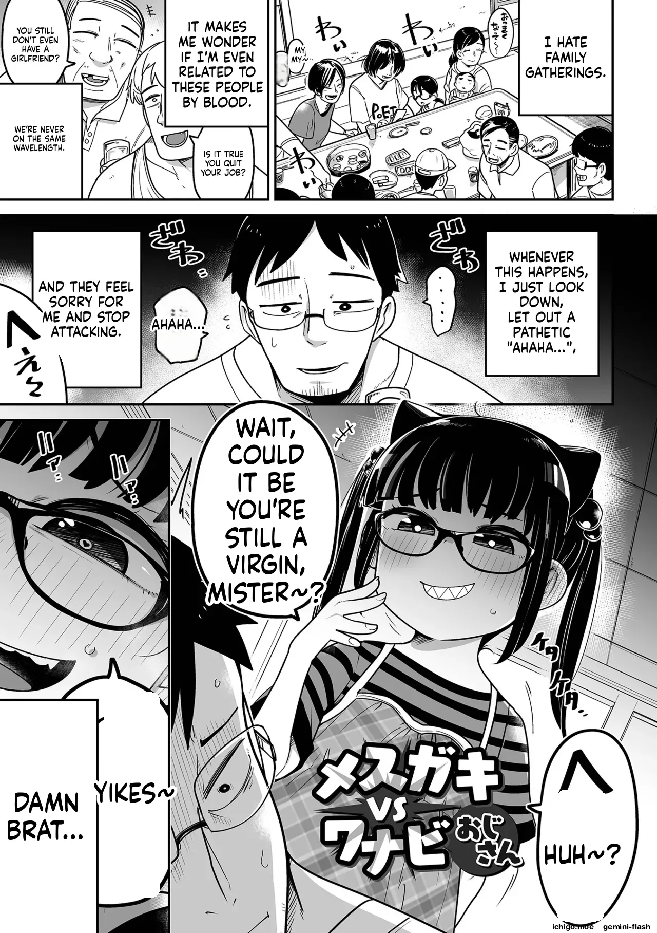 Mesugaki vs Wanabi Ojisan — preview page 3