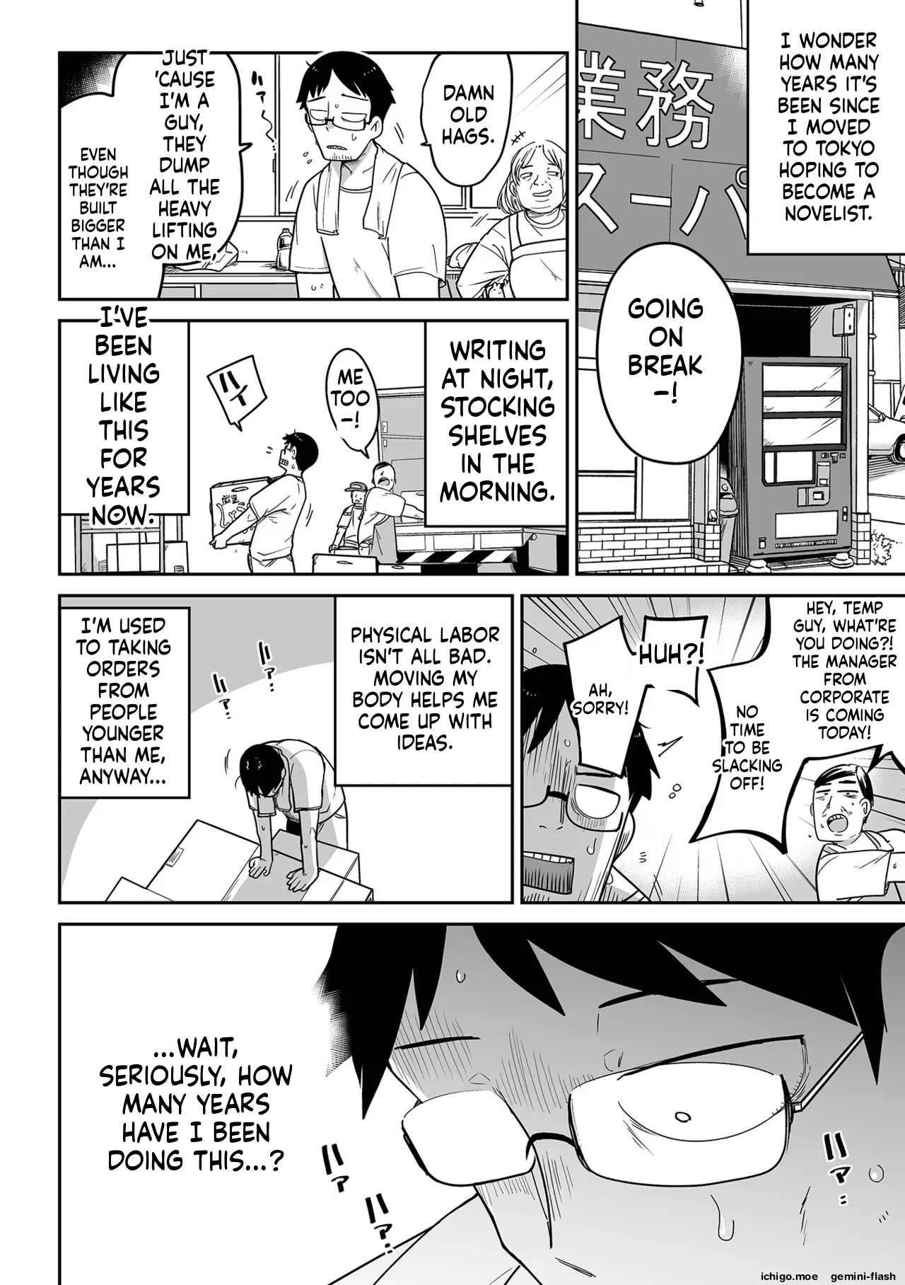 Mesugaki vs Wanabi Ojisan — preview page 4