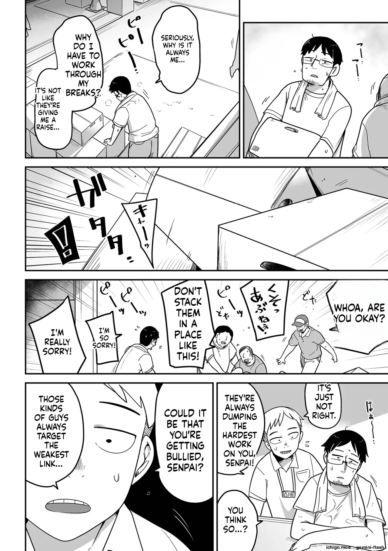 Mesugaki vs Wanabi Ojisan — preview page 8