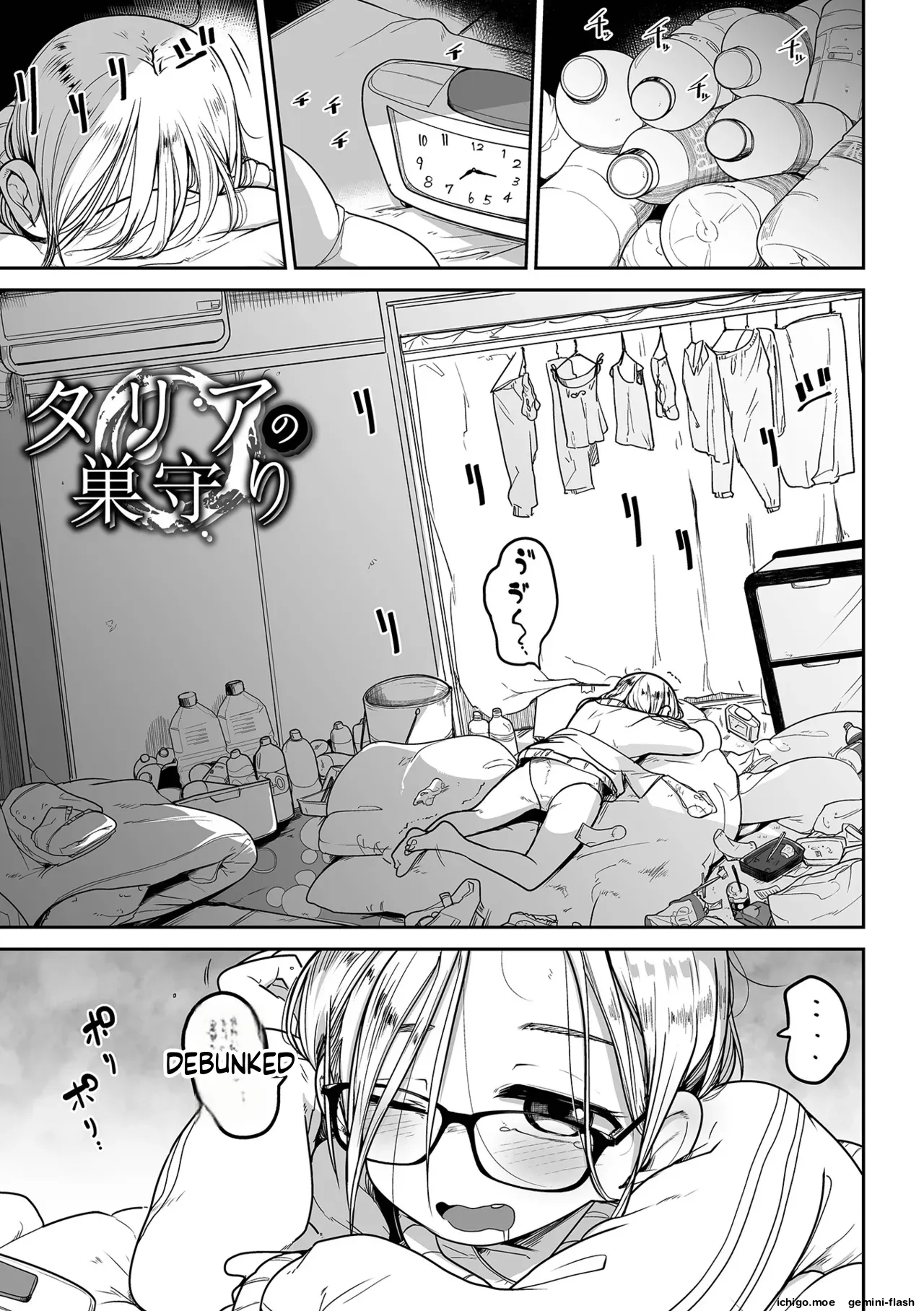 Mesugaki vs Wanabi Ojisan – Chapter 1 – page 29