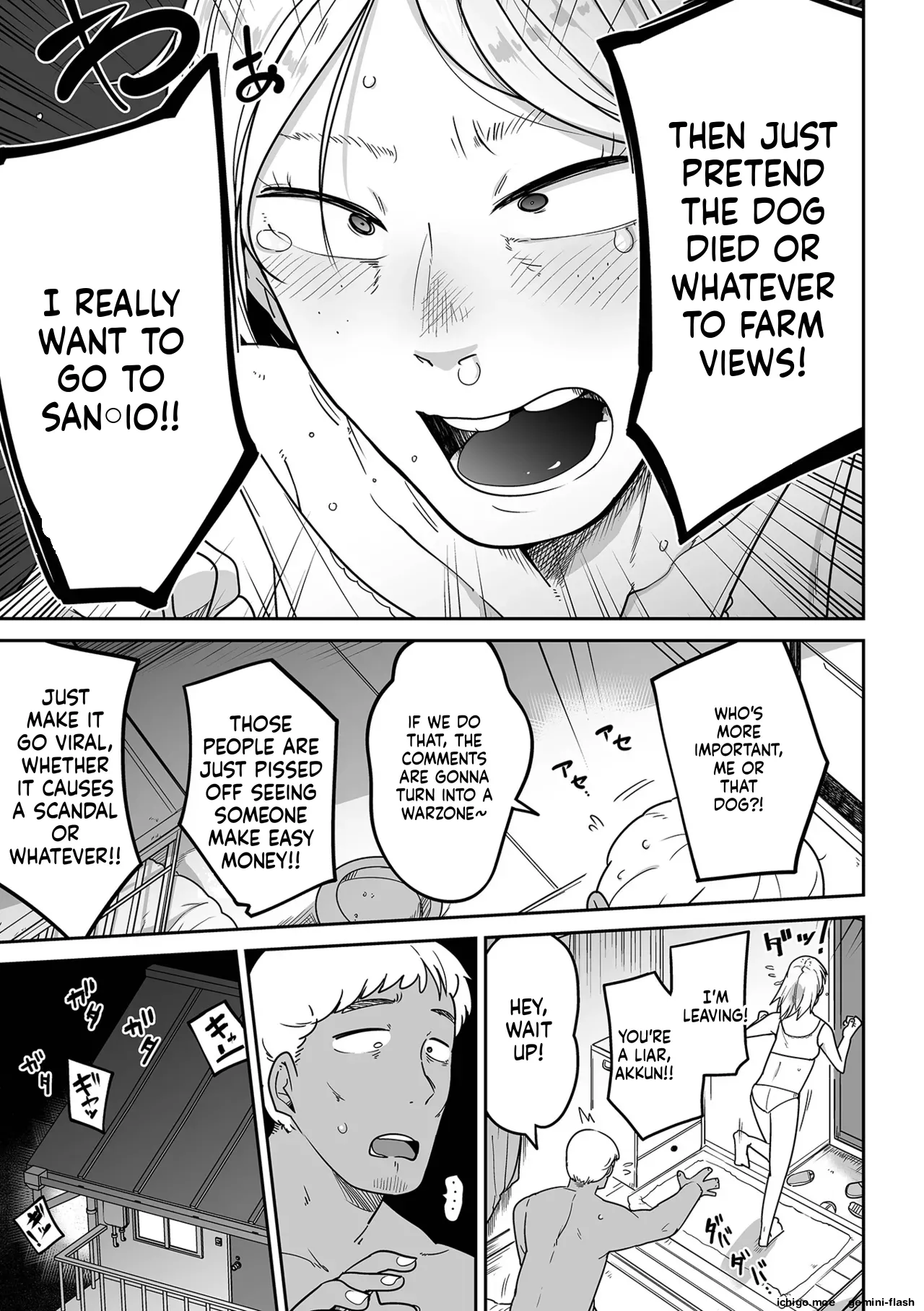 Mesugaki vs Wanabi Ojisan – Chapter 1 – page 69