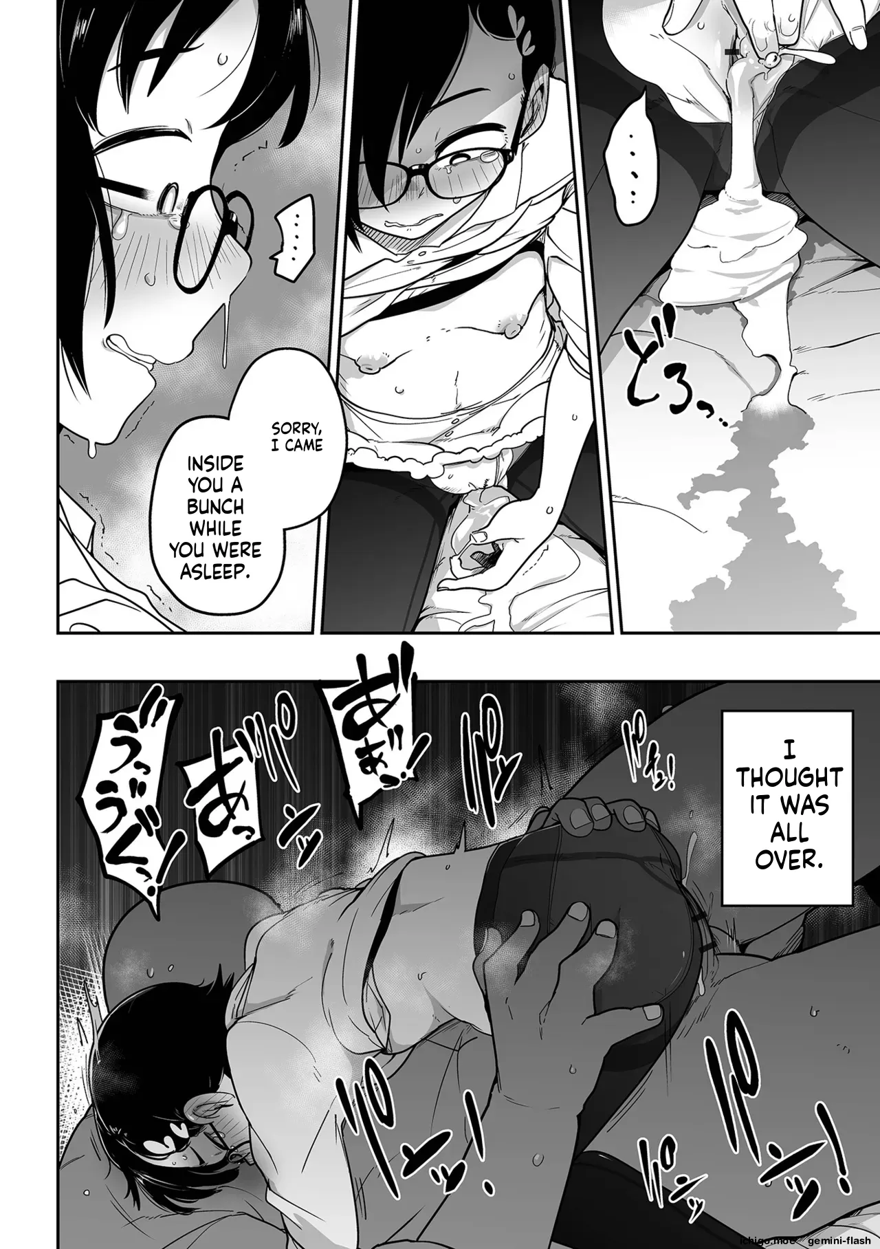 Mesugaki vs Wanabi Ojisan – Chapter 1 – page 90