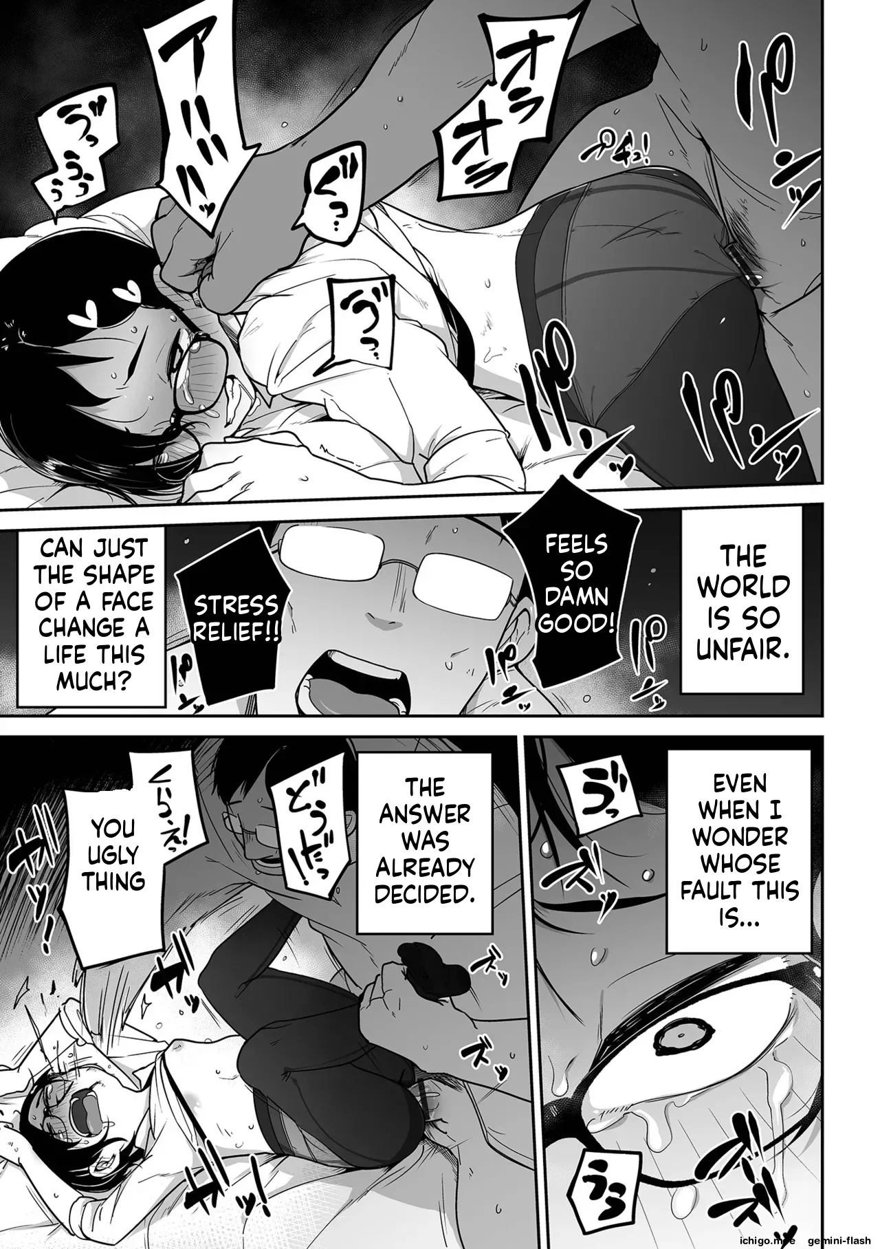 Mesugaki vs Wanabi Ojisan – Chapter 1 – page 93