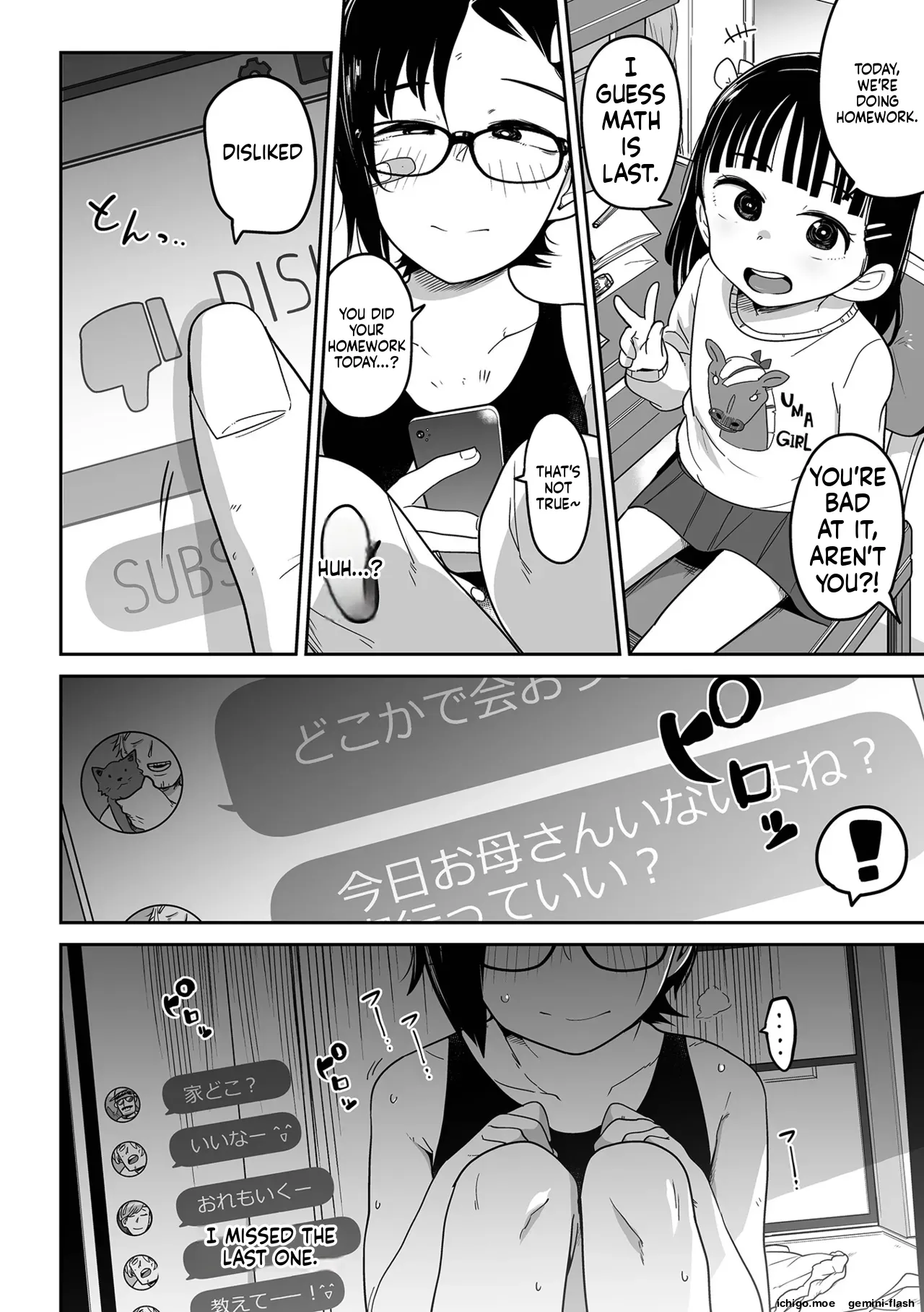 Mesugaki vs Wanabi Ojisan – Chapter 1 – page 96