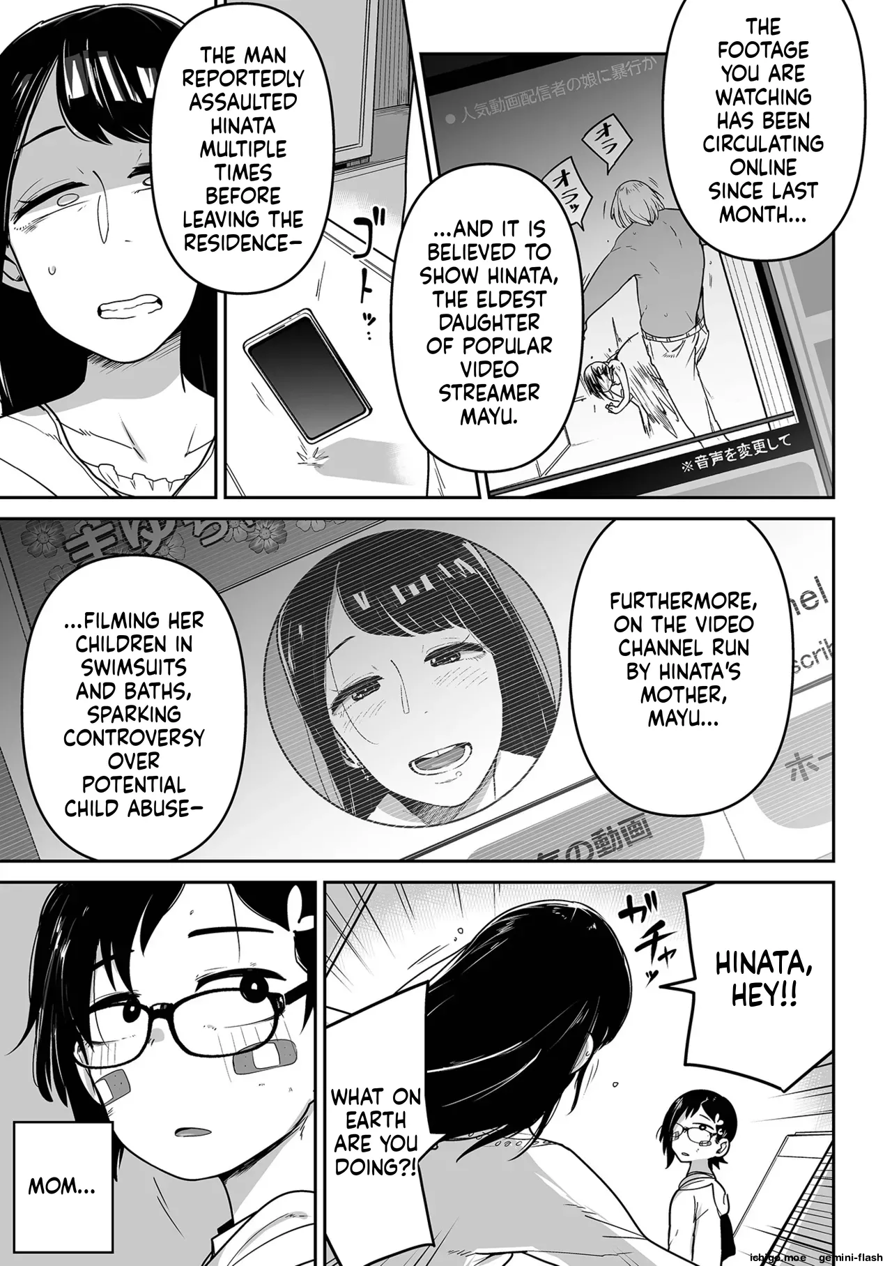 Mesugaki vs Wanabi Ojisan – Chapter 1 – page 105