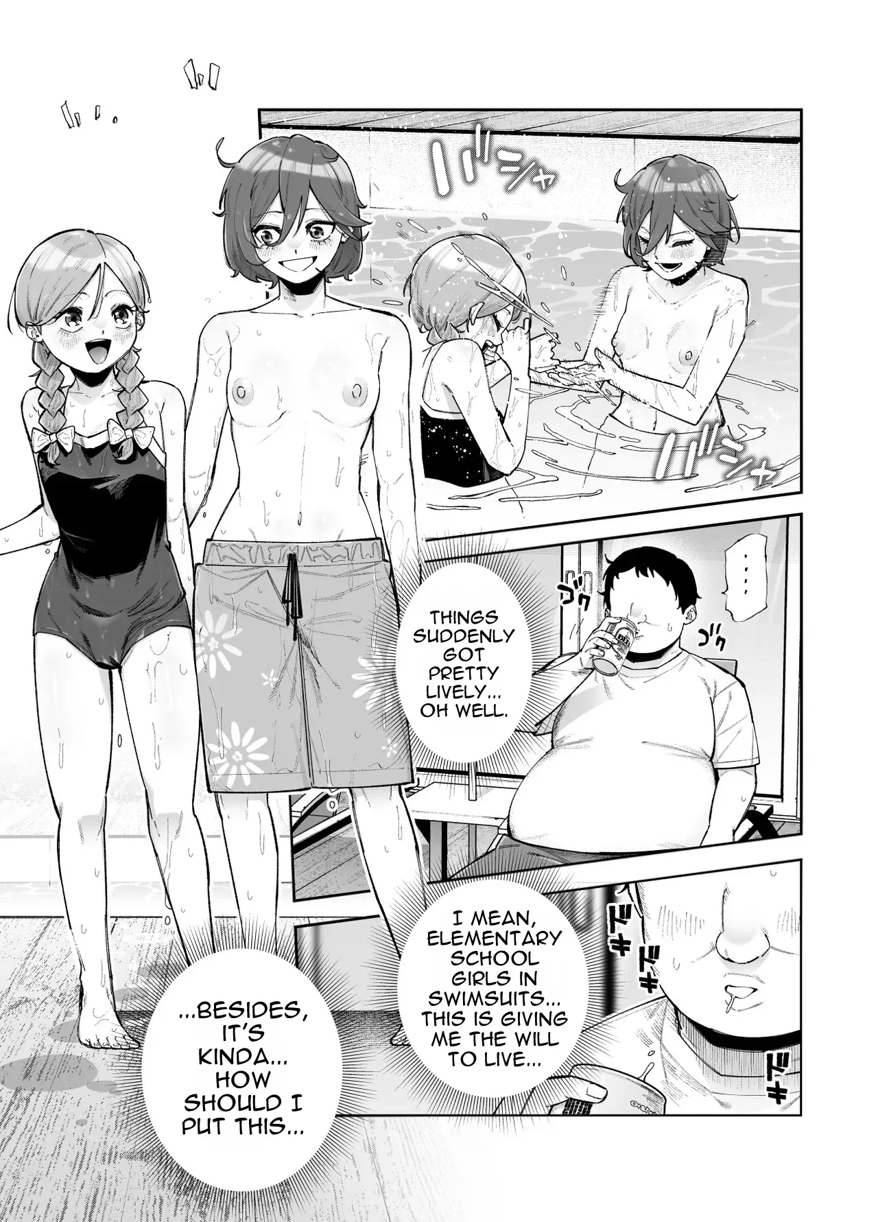 Rental Bessou no Rinjin ga Kikikan Nashinashi na Ken EX | The Time My Rental Villa Neighbor Was Completely Oblivious to the Danger — preview page 8