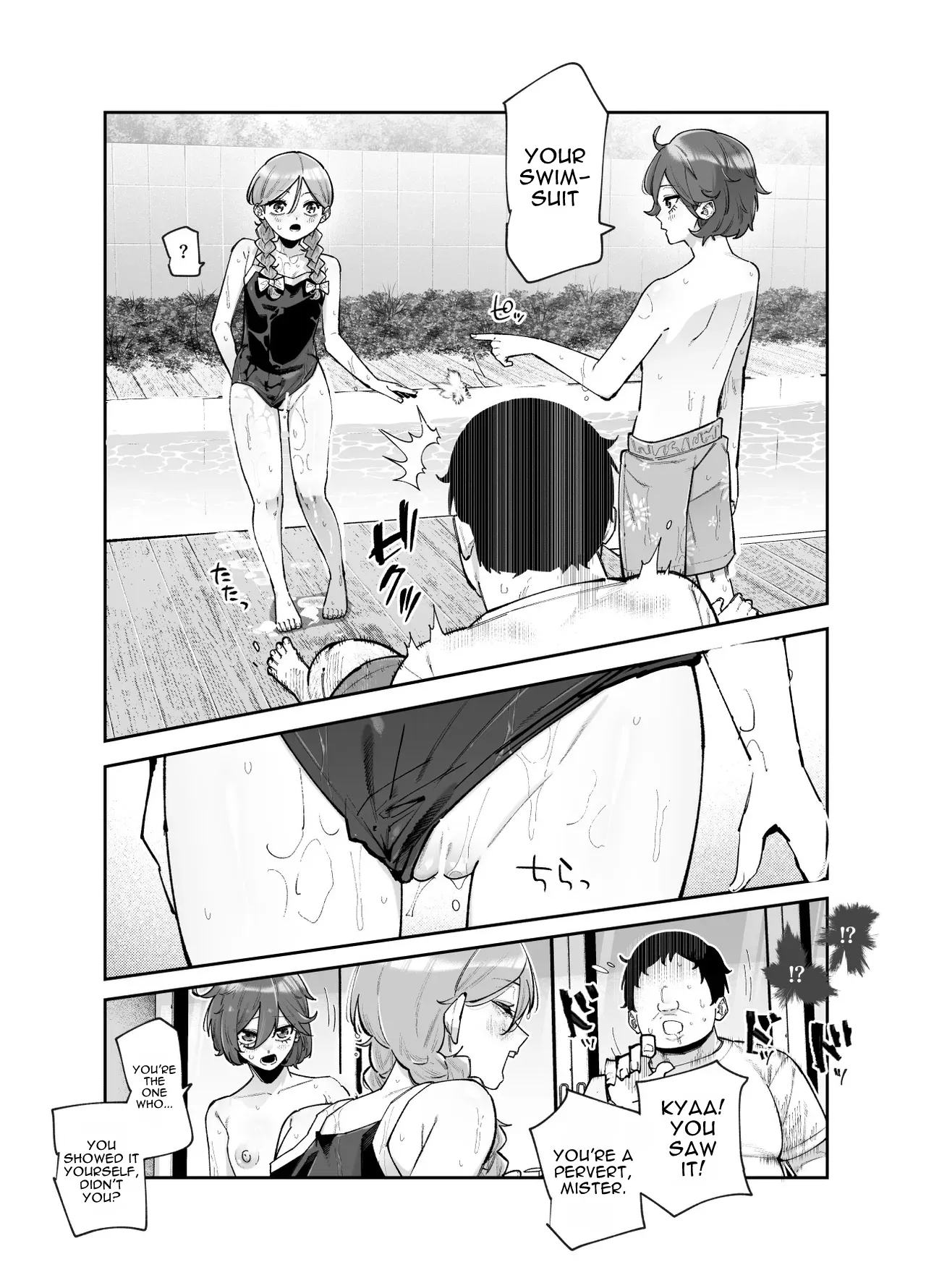 Rental Bessou no Rinjin ga Kikikan Nashinashi na Ken EX | The Time My Rental Villa Neighbor Was Completely Oblivious to the Danger — preview page 10