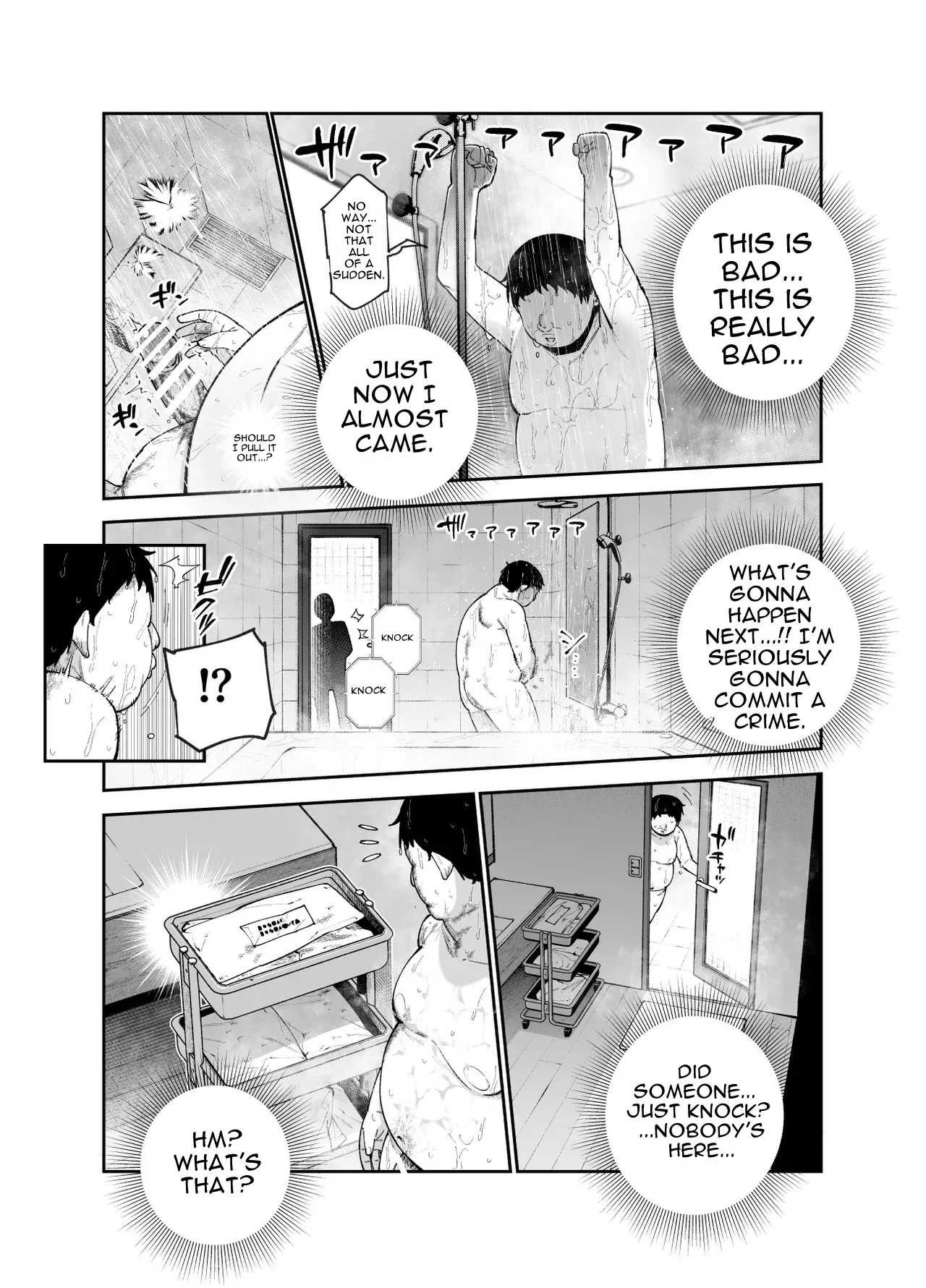 Rental Bessou no Rinjin ga Kikikan Nashinashi na Ken EX | The Time My Rental Villa Neighbor Was Completely Oblivious to the Danger — preview page 16