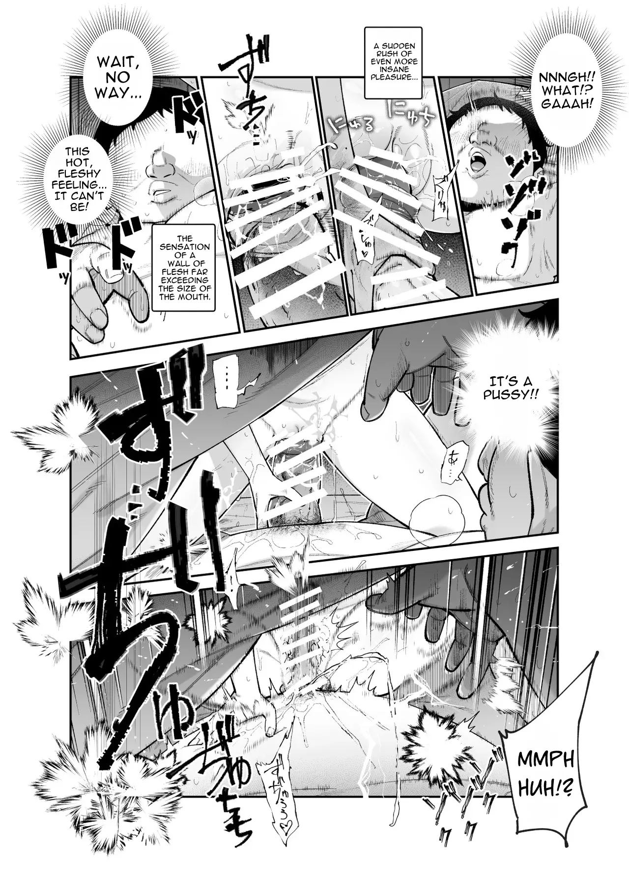 Rental Bessou no Rinjin ga Kikikan Nashinashi na Ken EX | The Time My Rental Villa Neighbor Was Completely Oblivious to the Danger — preview page 20