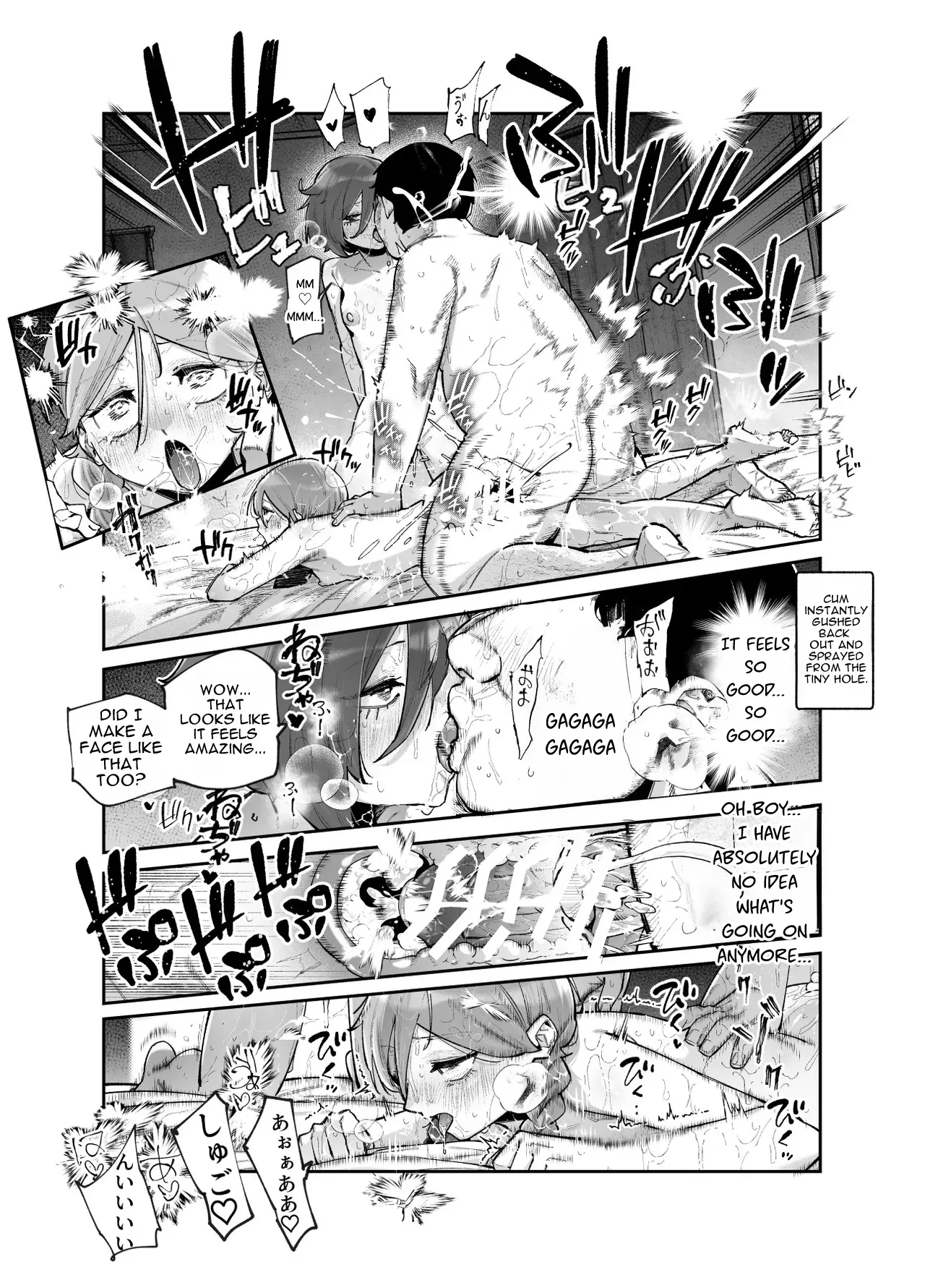 Rental Bessou no Rinjin ga Kikikan Nashinashi na Ken EX | The Time My Rental Villa Neighbor Was Completely Oblivious to the Danger – Chapter 1 – page 28