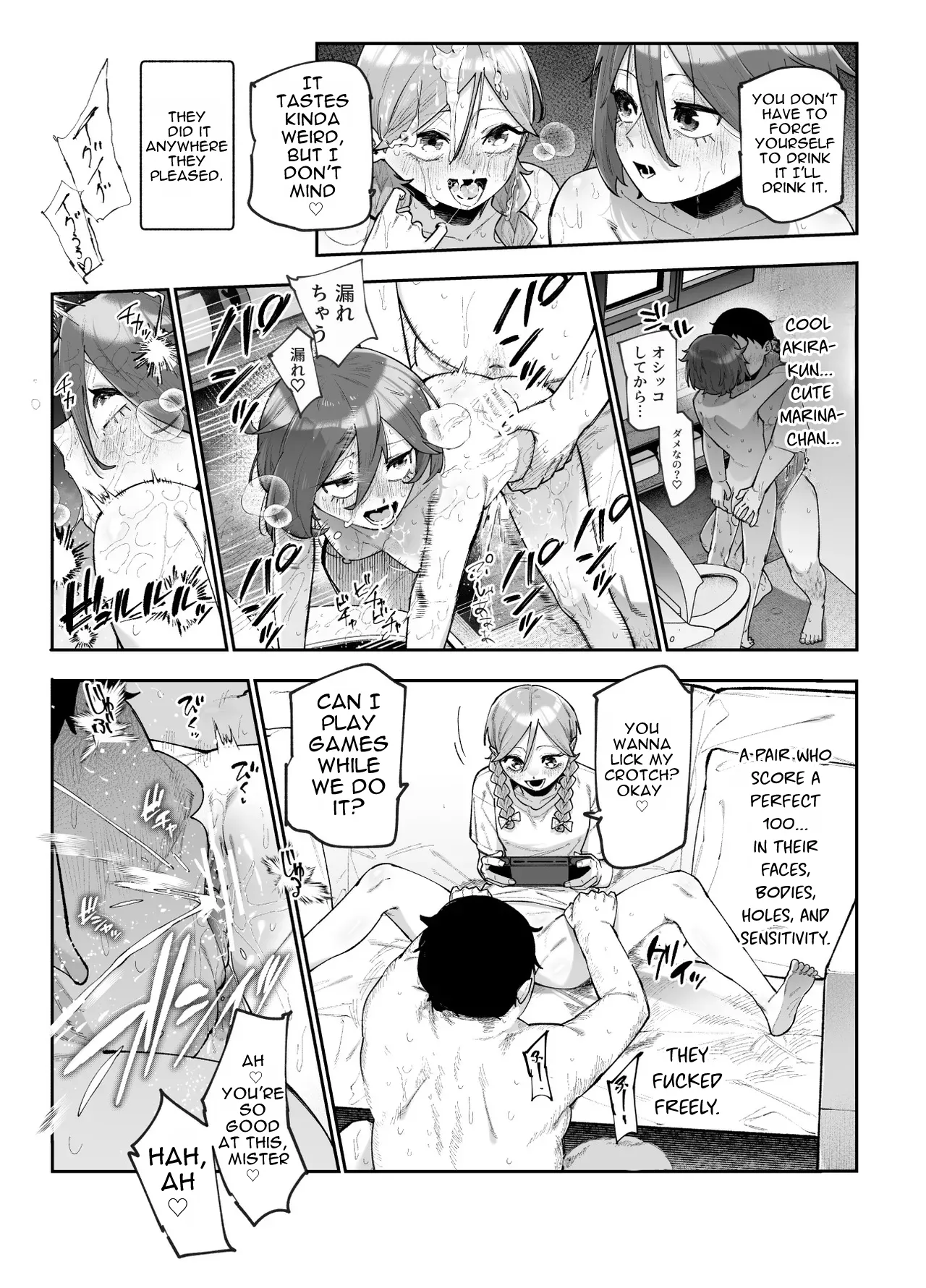 Rental Bessou no Rinjin ga Kikikan Nashinashi na Ken EX | The Time My Rental Villa Neighbor Was Completely Oblivious to the Danger – Chapter 1 – page 30