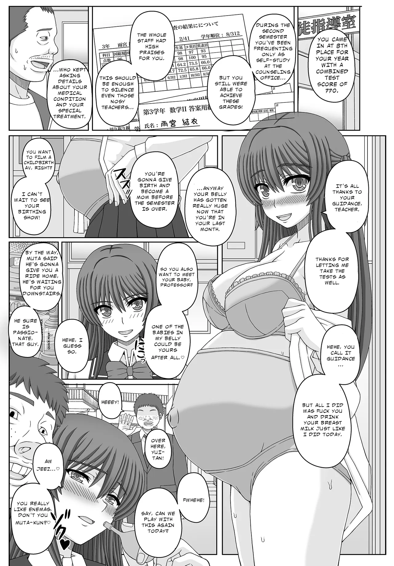 Iinchou wa Class no Ninshin Pet 4 — preview page 3