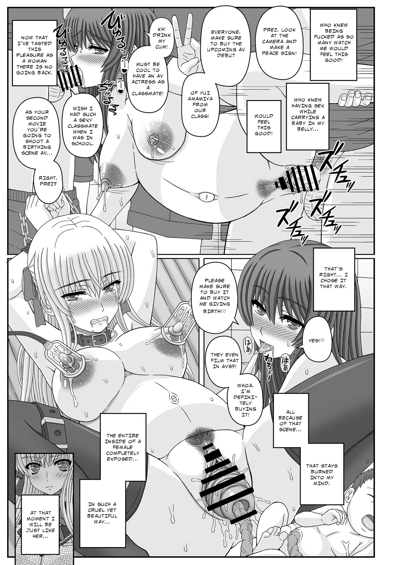 Iinchou wa Class no Ninshin Pet 4 — preview page 7