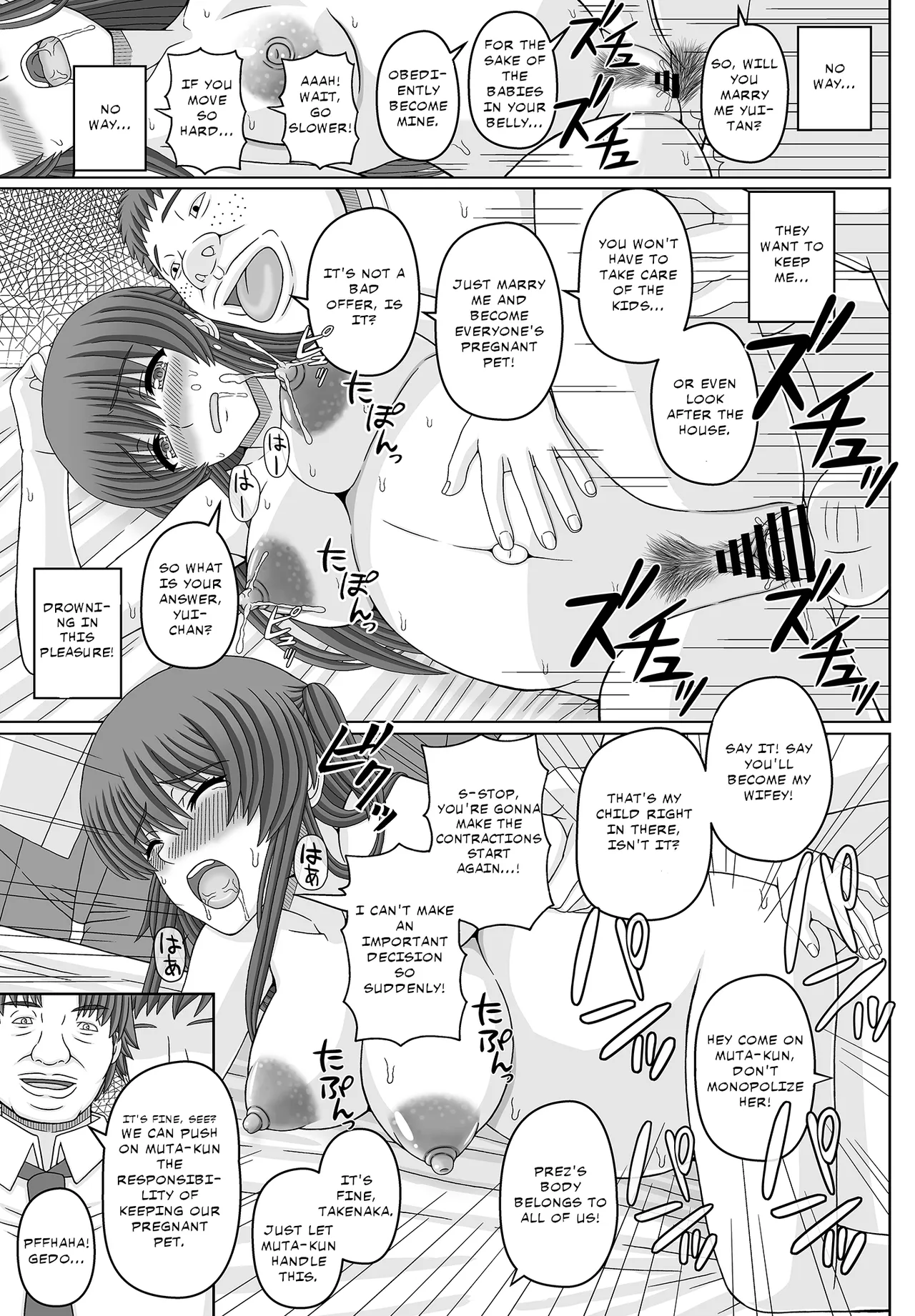 Iinchou wa Class no Ninshin Pet 4 — preview page 17