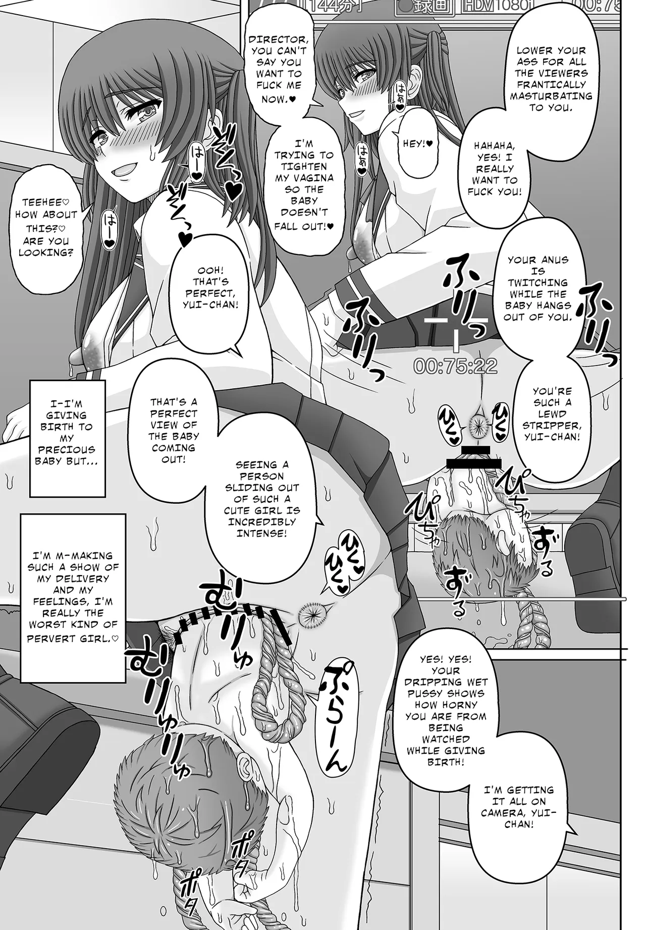 Iinchou wa Class no Ninshin Pet 4 – Chapter 1 – page 45